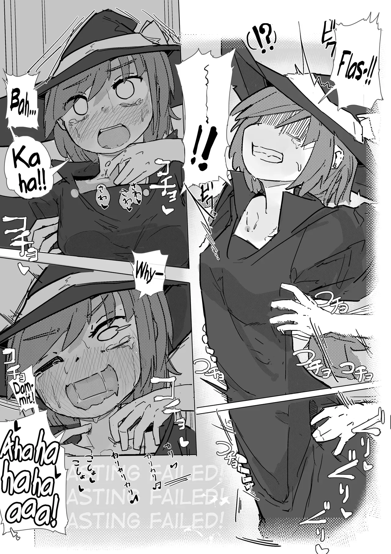 [Same Koubou] Majo to Alraune [English] [biribiri] [Digital] - Page 8