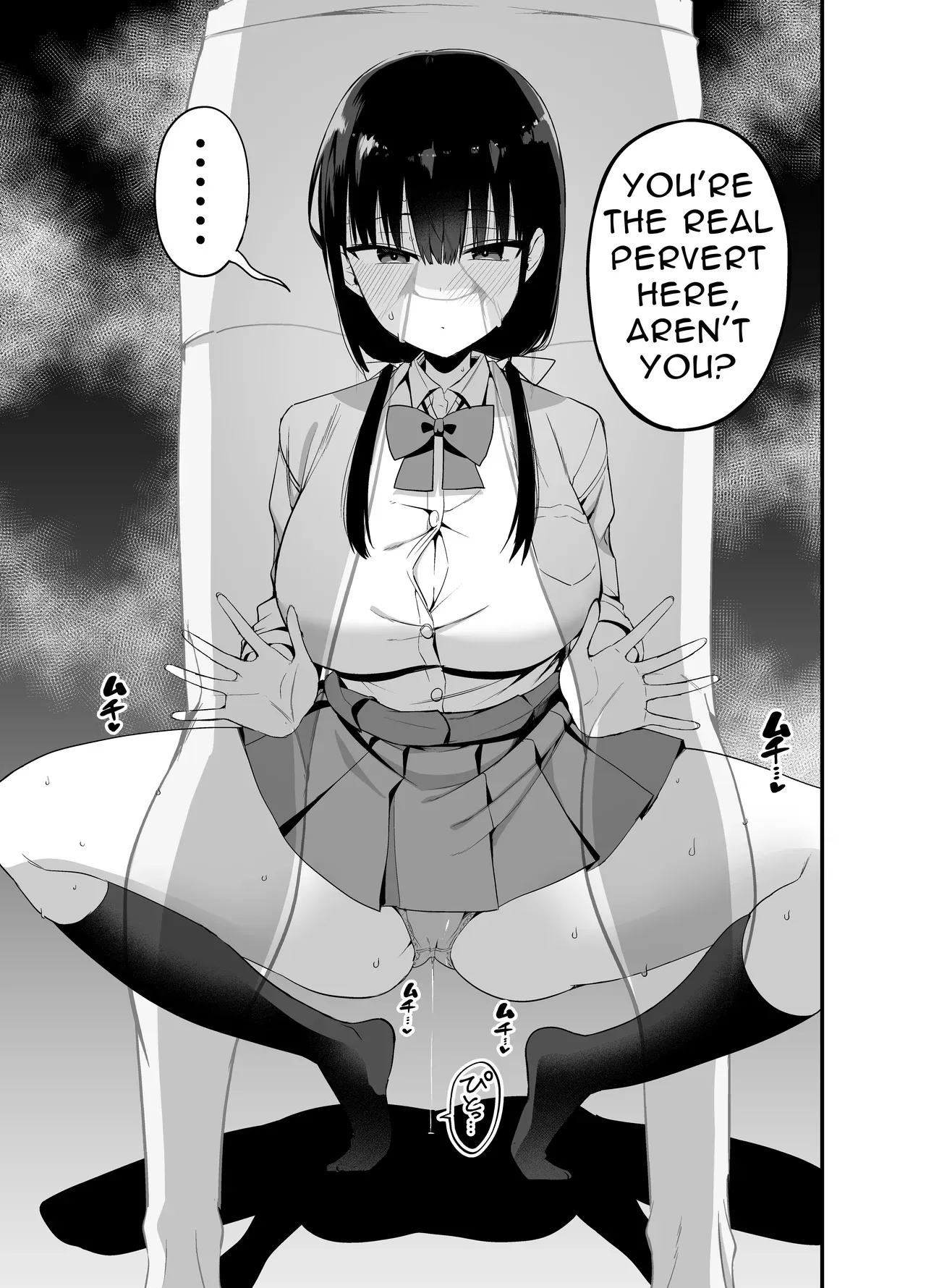 [Aohimo Familia (Chilt)] Kanojo no Imouto ga Kyonyuu MiniSkir JK de Koakuma-kei 4 My Girlfriend's Sister is a Busty Deviless in a Miniskirt 4 [Digital] [English] [Fantasy Primer] [Decensored] - Page 10