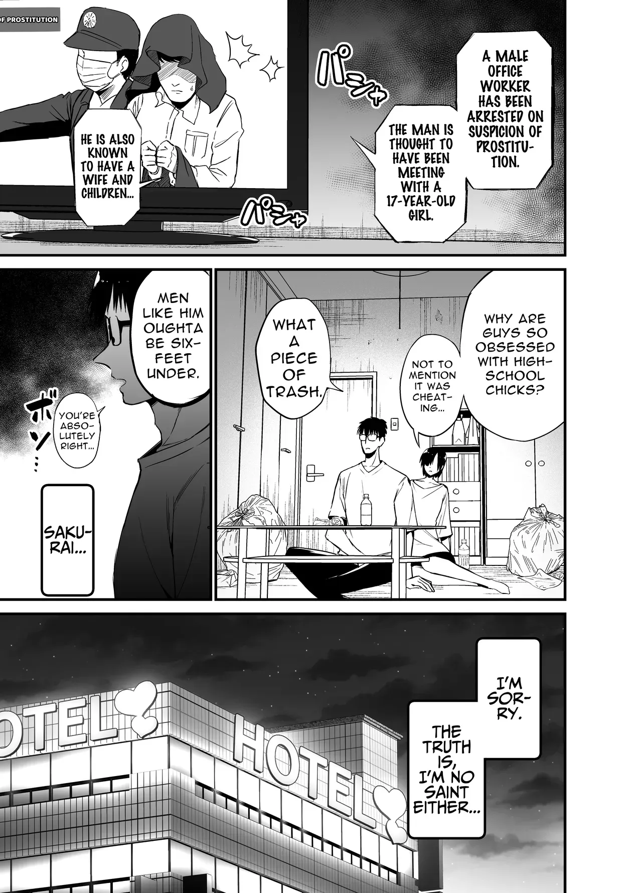 [Aohimo Familia (Chilt)] Kanojo no Imouto ga Kyonyuu MiniSkir JK de Koakuma-kei 4 My Girlfriend's Sister is a Busty Deviless in a Miniskirt 4 [Digital] [English] [Fantasy Primer] [Decensored] - Page 2