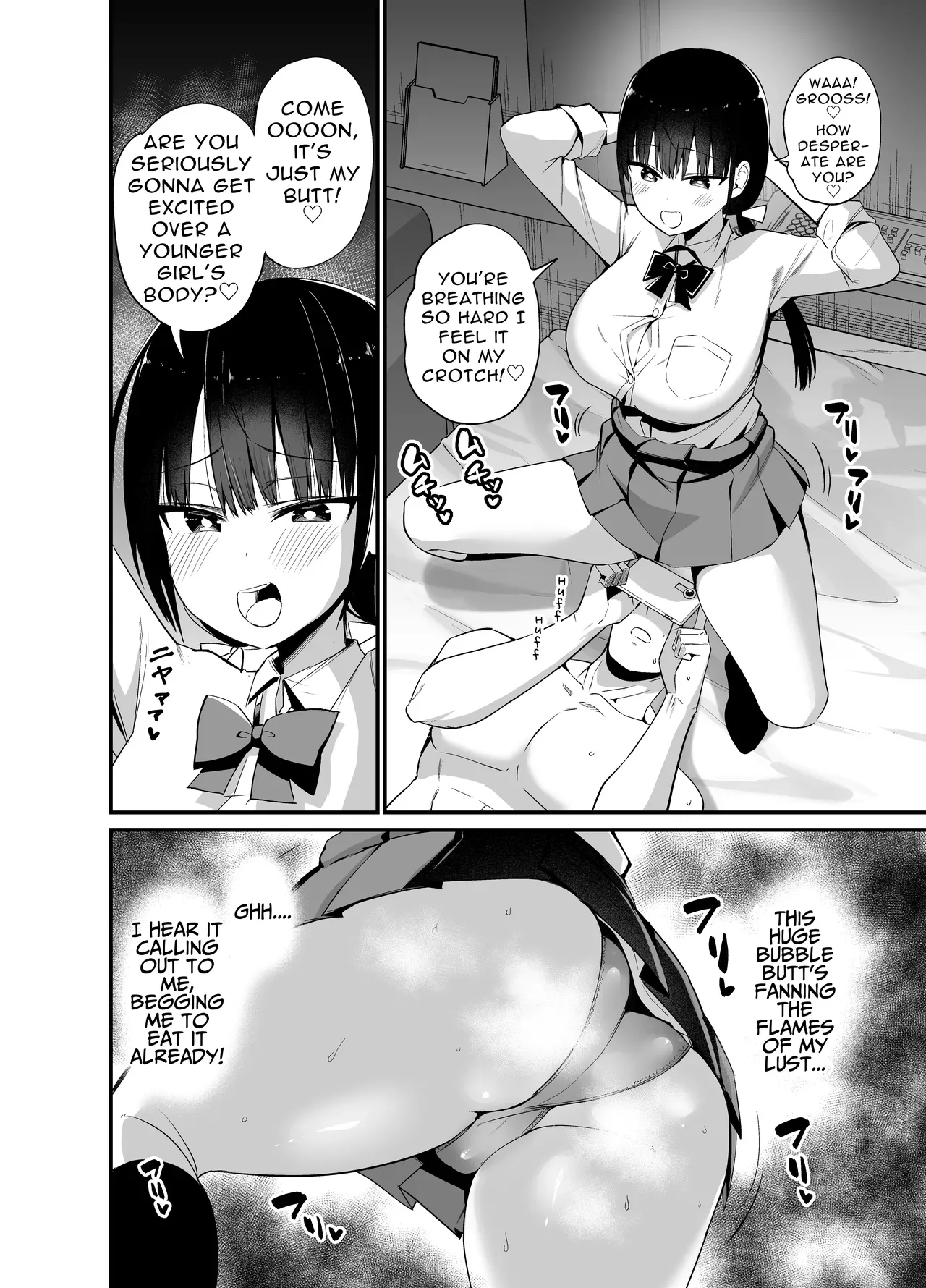 [Aohimo Familia (Chilt)] Kanojo no Imouto ga Kyonyuu MiniSkir JK de Koakuma-kei 4 My Girlfriend's Sister is a Busty Deviless in a Miniskirt 4 [Digital] [English] [Fantasy Primer] [Decensored] - Page 5