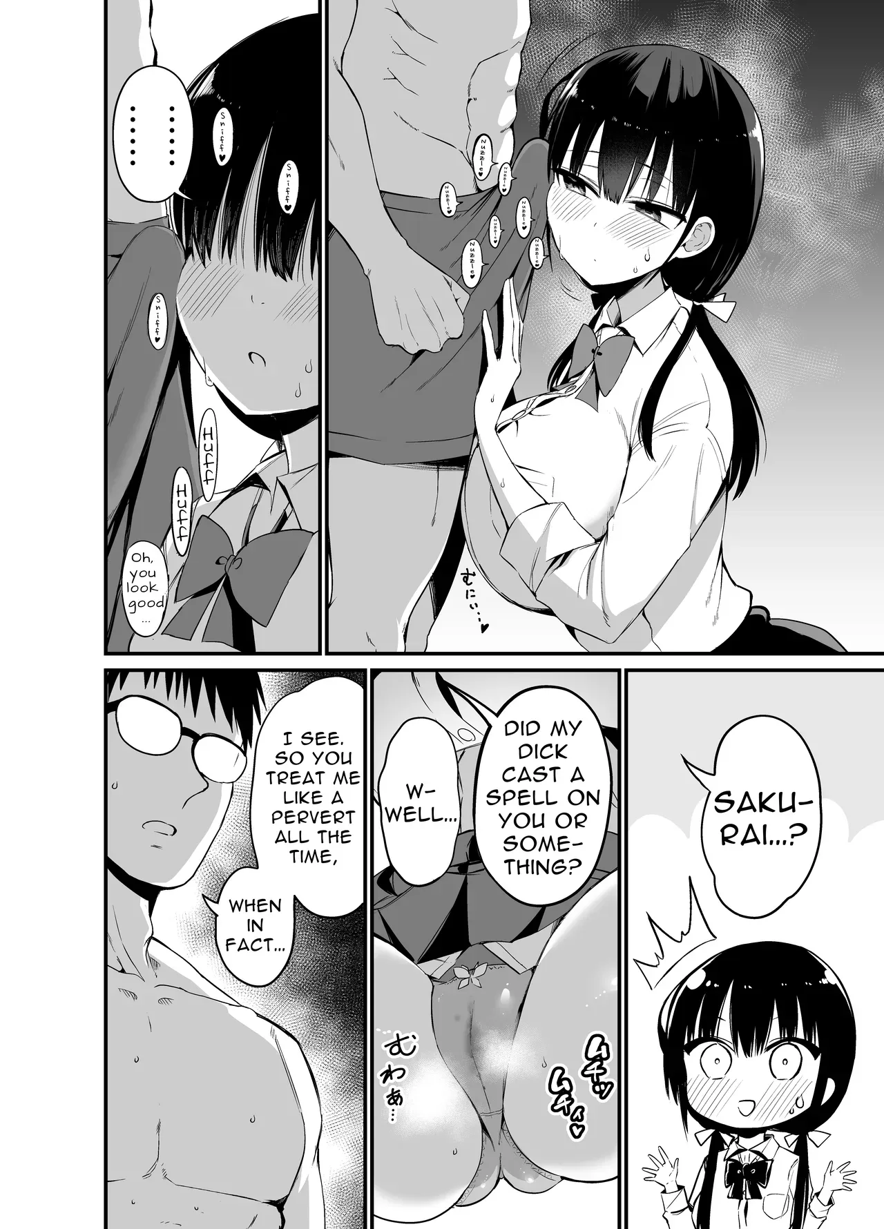 [Aohimo Familia (Chilt)] Kanojo no Imouto ga Kyonyuu MiniSkir JK de Koakuma-kei 4 My Girlfriend's Sister is a Busty Deviless in a Miniskirt 4 [Digital] [English] [Fantasy Primer] [Decensored] - Page 9