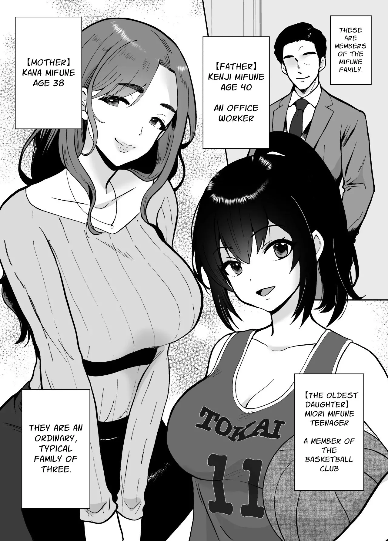 [Kinokko (Taguchi Monyata)] Mifune-san-chi no Saimin Pet Oji-san | The Mifune Household's Middle-aged Manpet [English] [Solid Rose] - Page 2