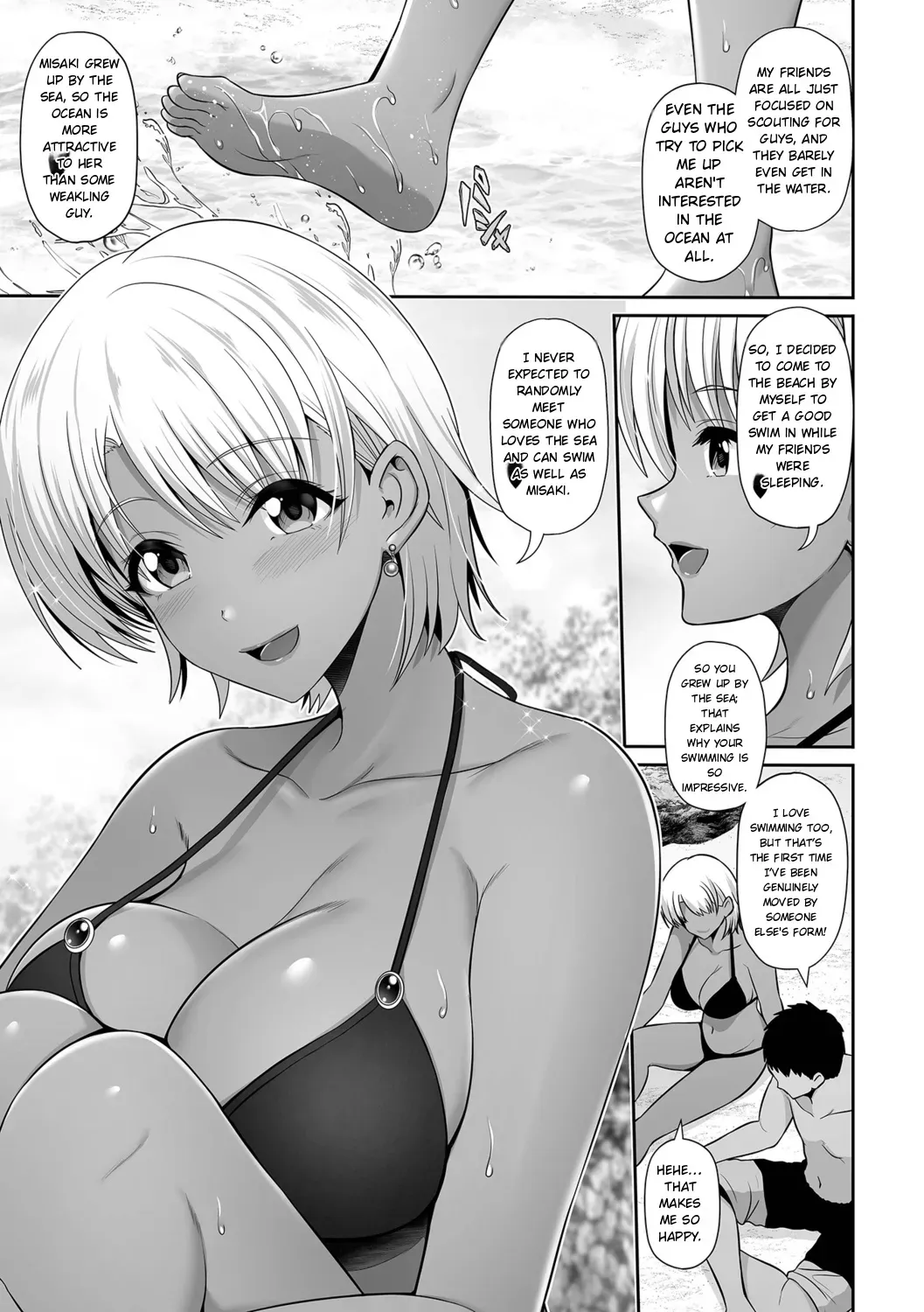 [Toba Yuga] Kuro Gal-chan to Love Echi! [English] - Page 5