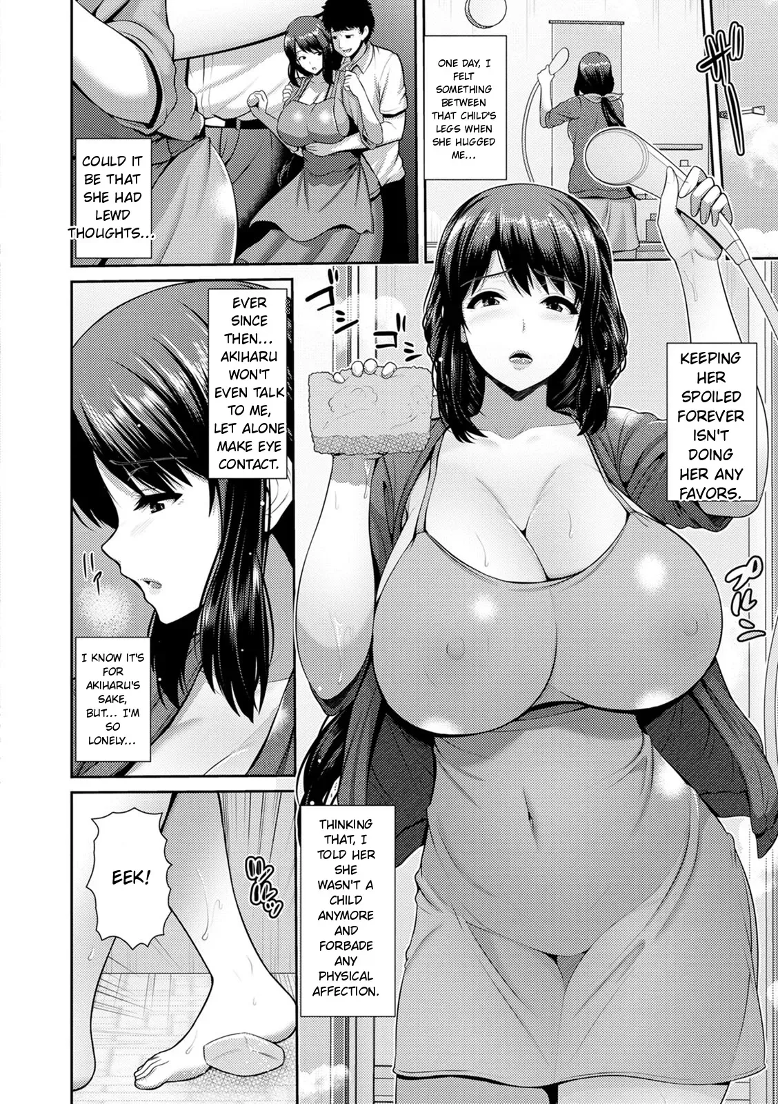 [Toba Yuga] Shitsu Raku En [Digital] [English] - Page 8