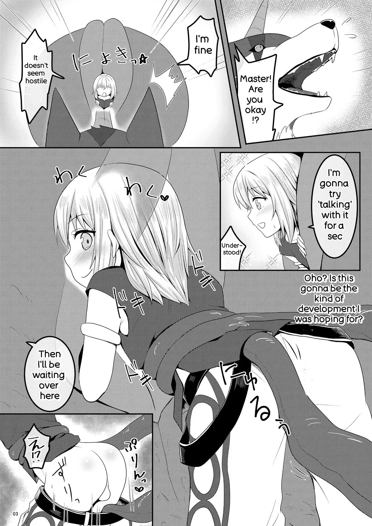 [PASTEL WING CherryICE (Kisaragi-ICE)] Haika no Mae de Mimodaeru (Tensei Shitara Slime Datta Ken) [Digital] - Page 3