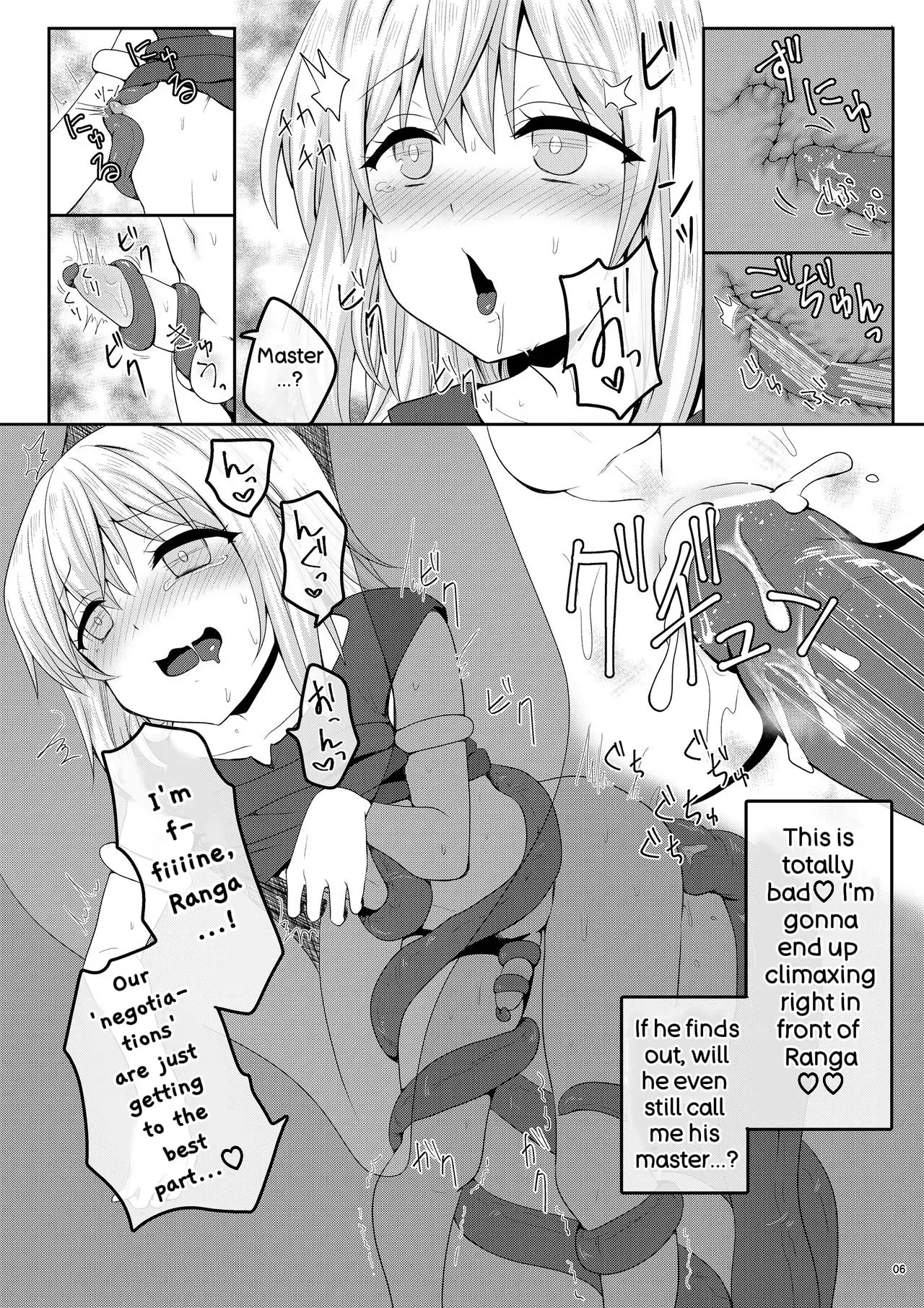 [PASTEL WING CherryICE (Kisaragi-ICE)] Haika no Mae de Mimodaeru (Tensei Shitara Slime Datta Ken) [Digital] - Page 6