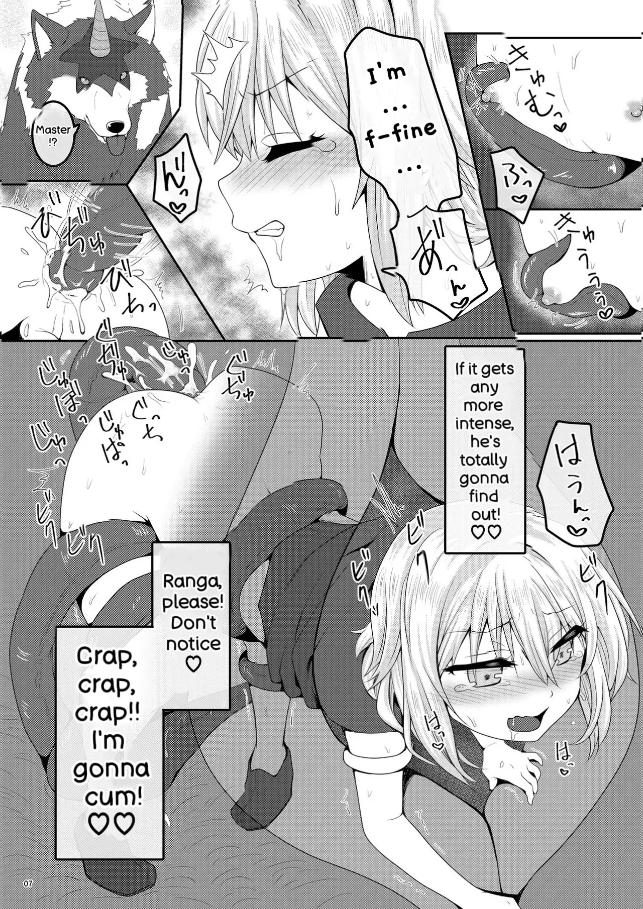 [PASTEL WING CherryICE (Kisaragi-ICE)] Haika no Mae de Mimodaeru (Tensei Shitara Slime Datta Ken) [Digital] - Page 7