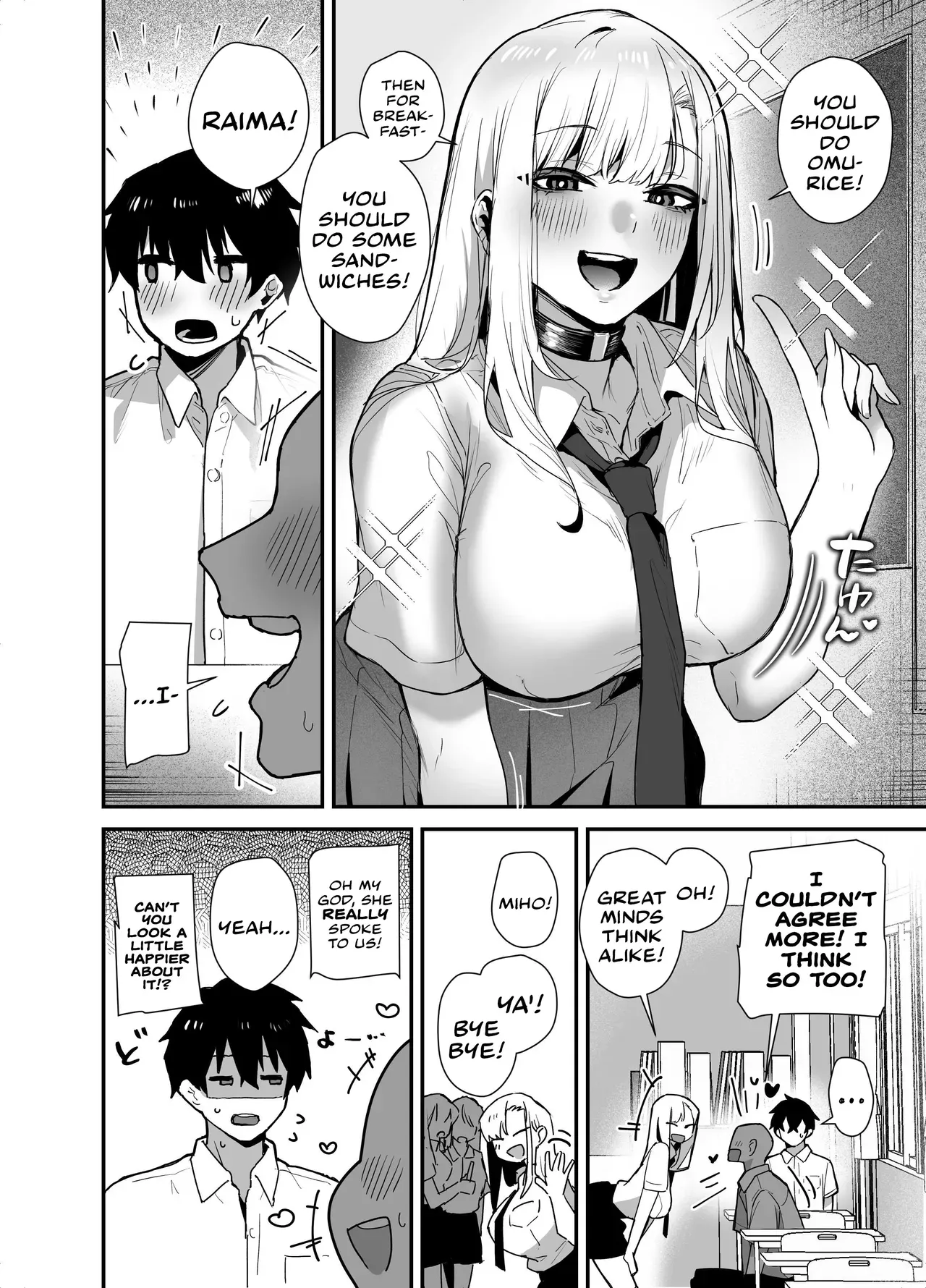 [Ebi Hoppe (Galvalume Kouhan)] After I Refused A Blowjob From An Uninvited Slutty, Passionate Gal, I Gave Her A Creampie Confession And Had Lots Of Sweet, Loving Sex With Her! | Gachi Koi Bitch Gal no Oshikake Fella o Kotowattara Nakadashi Kokuhaku & Amaama Icha Love Koubi Suru Koto ni Natta Hanashi [English] [Cookie Cruncher] - Page 4