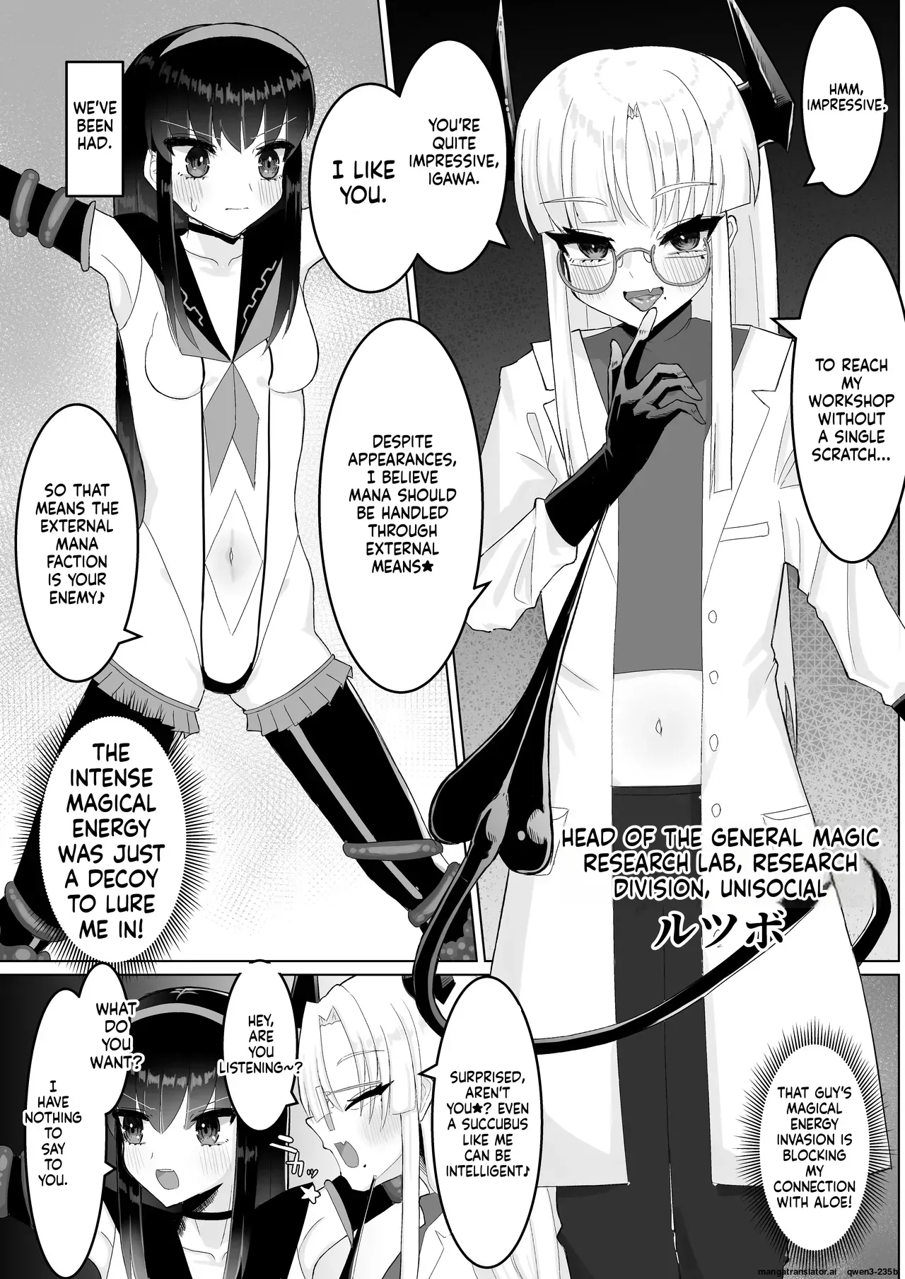 [Chirisiya (Chirisiya Kouetsu)] Jinkaku Haisetsu Futanari Shasei Kairaku Goumon "Mahou Shoujo Jintai Jikken Houkokusho 01" (SCANMTL) - Page 8