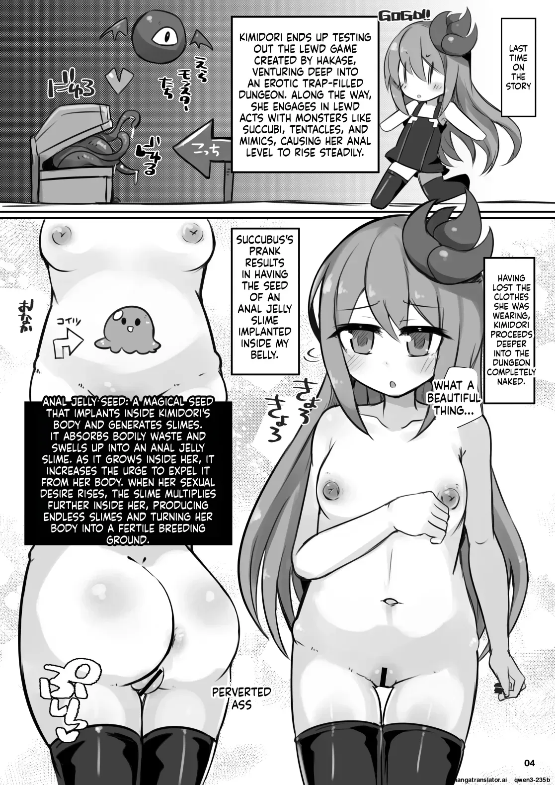 [Green Bullet (ICO)] Ecchi ni Muchuu na Kimidori-san 7 [Digital] (SCANMTL) - Page 3