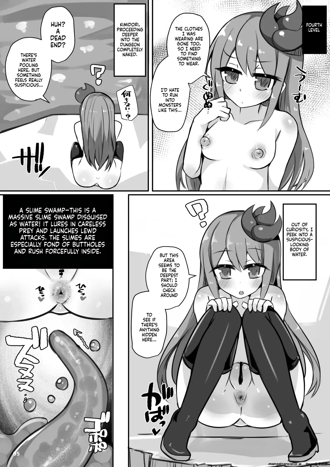 [Green Bullet (ICO)] Ecchi ni Muchuu na Kimidori-san 7 [Digital] (SCANMTL) - Page 4