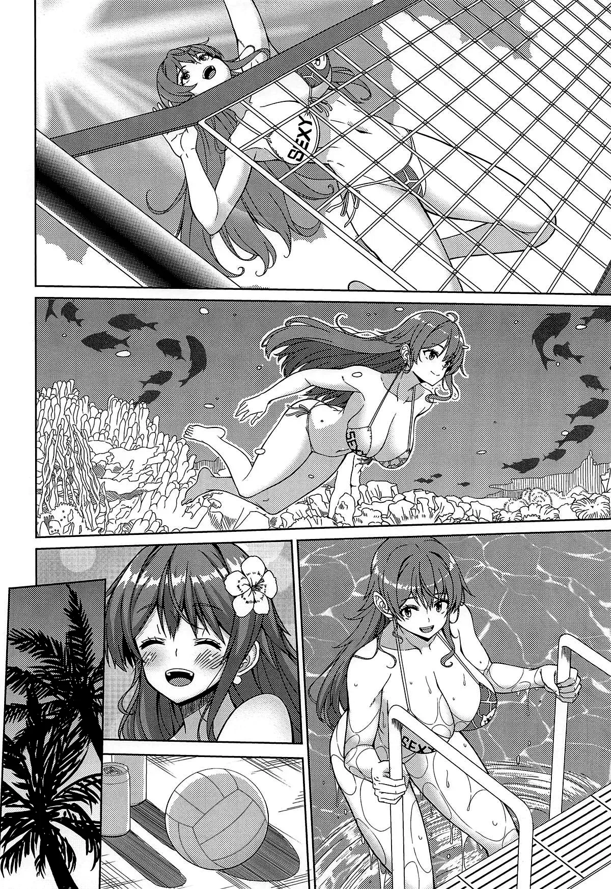 [BRAVE HEART petit (KOJIROU!)] Kaizoku Kyonyuu Yawara / The Soft Big Breasted Pirate (One Piece) [English] {Doujins.com} - Page 3