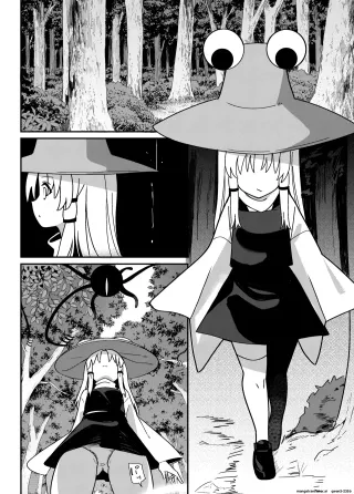 [SG] Hitotsume Shokushu to Suwako-sama (Touhou Project) (SCANMTL) cover