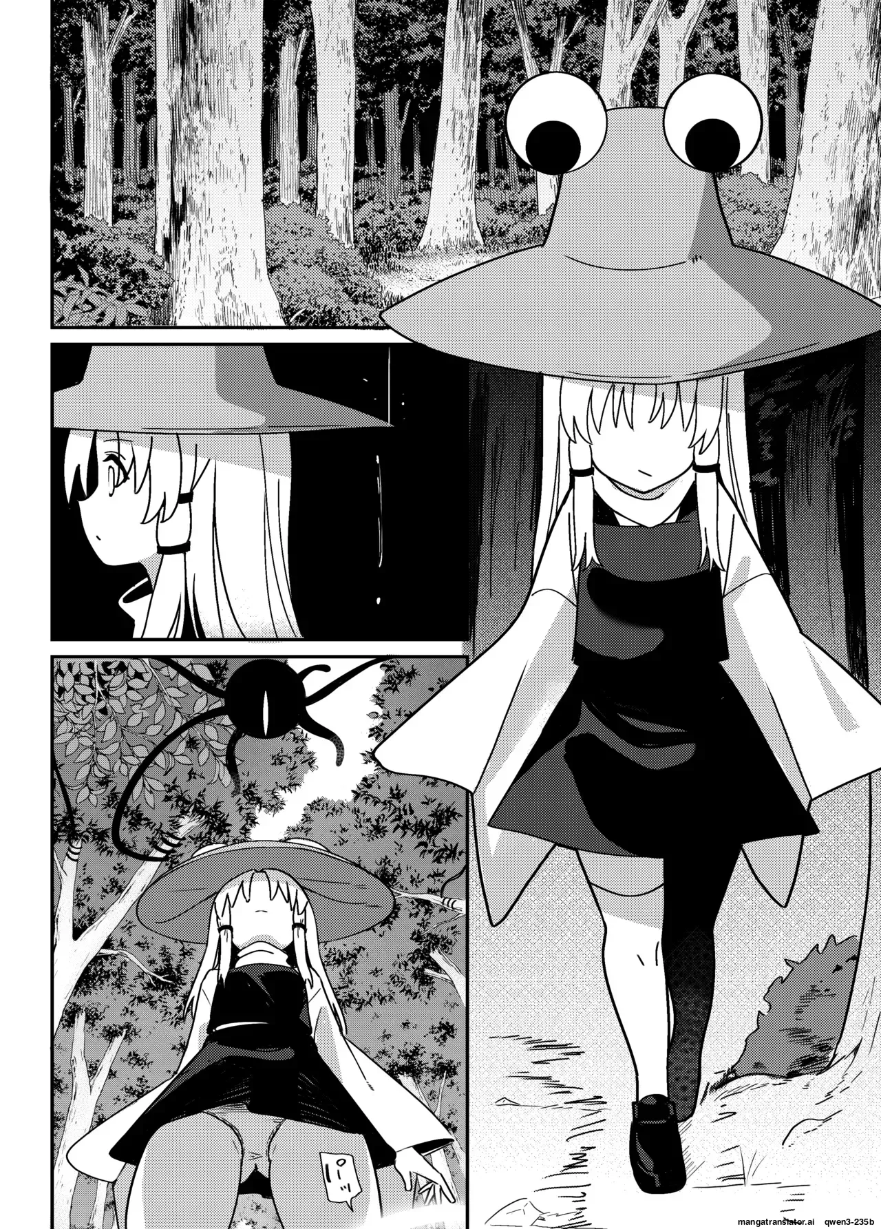 [SG] Hitotsume Shokushu to Suwako-sama (Touhou Project) (SCANMTL) - Page 1