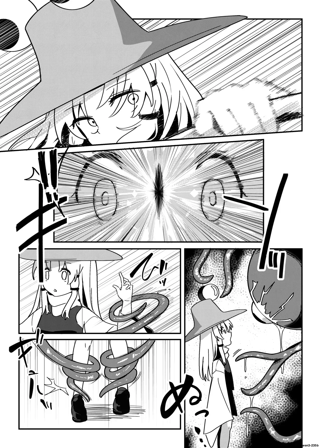 [SG] Hitotsume Shokushu to Suwako-sama (Touhou Project) (SCANMTL) - Page 2