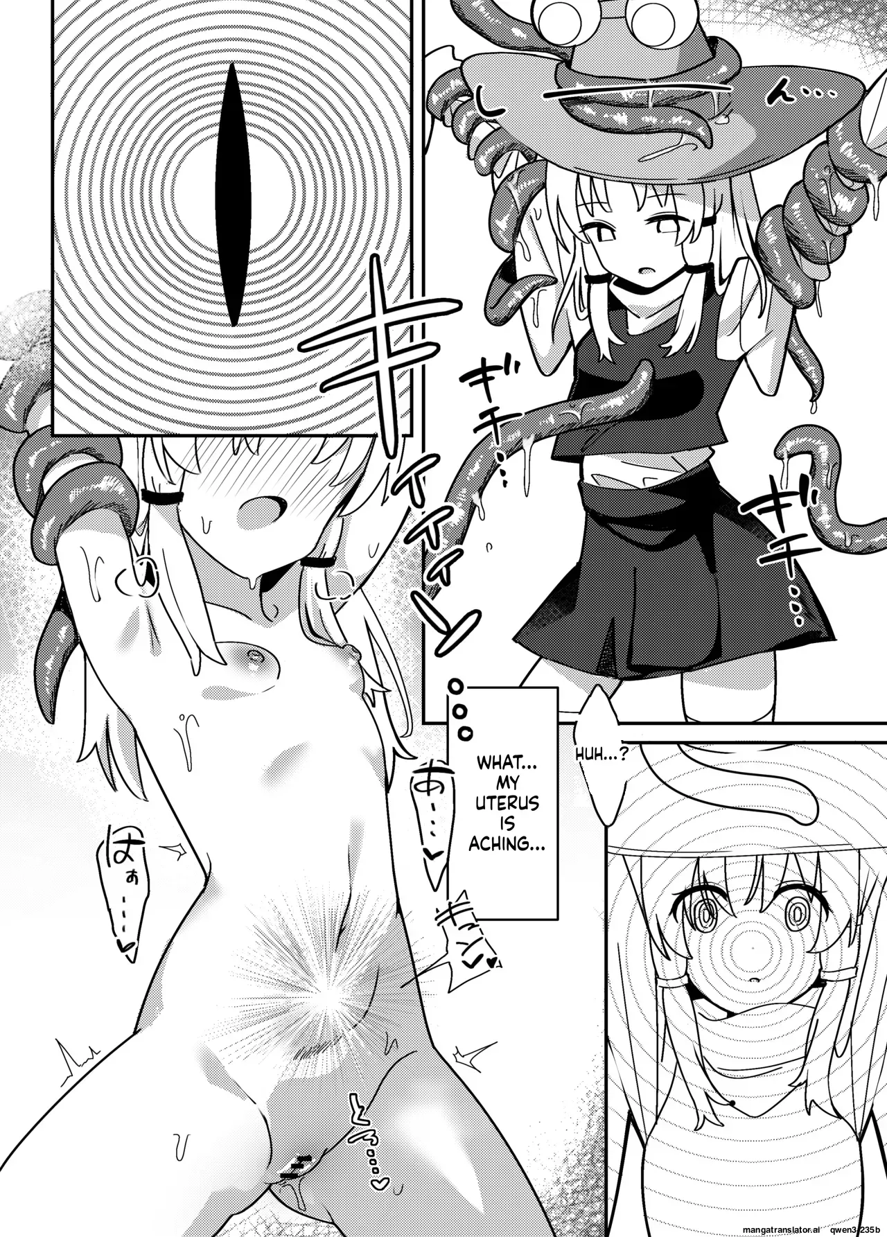 [SG] Hitotsume Shokushu to Suwako-sama (Touhou Project) (SCANMTL) - Page 3