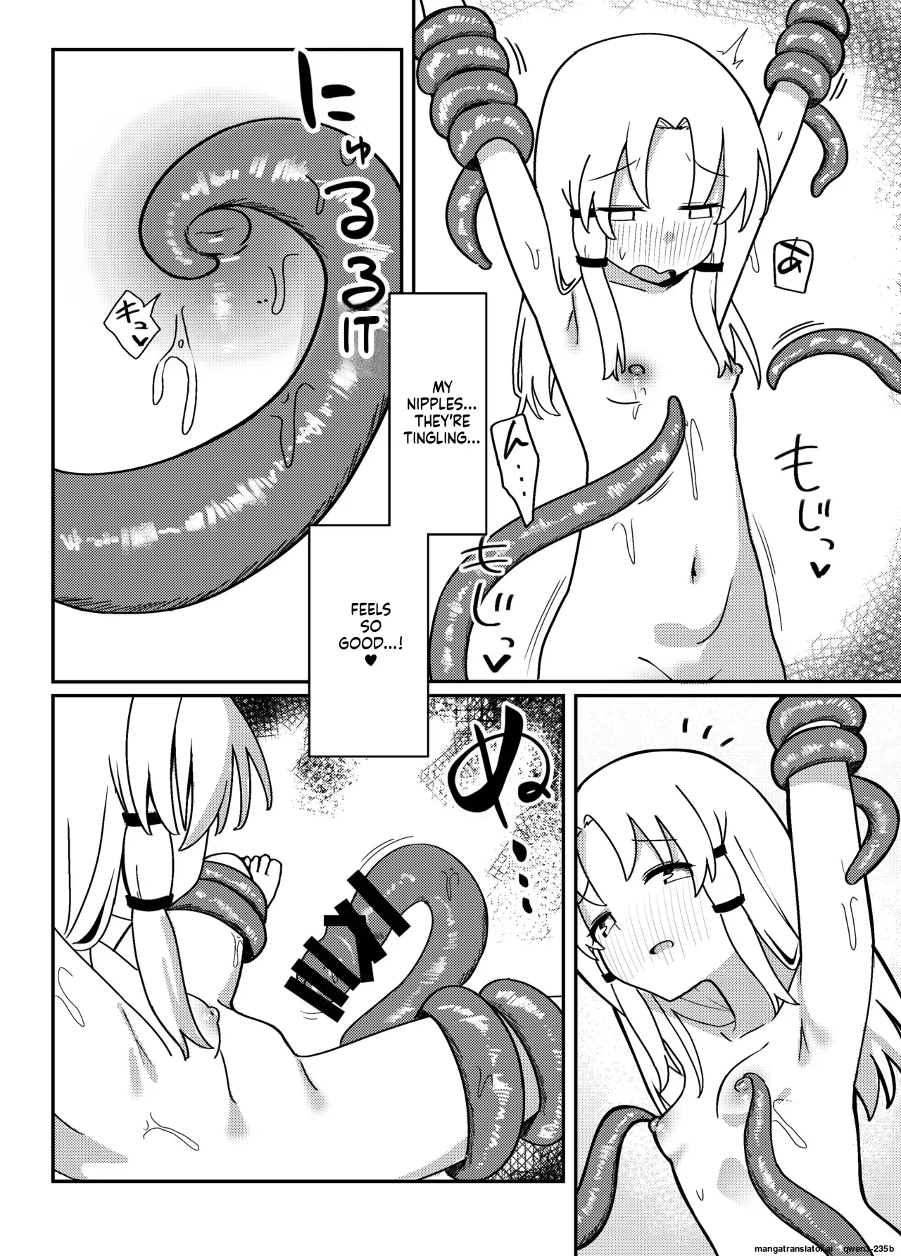 [SG] Hitotsume Shokushu to Suwako-sama (Touhou Project) (SCANMTL) - Page 5
