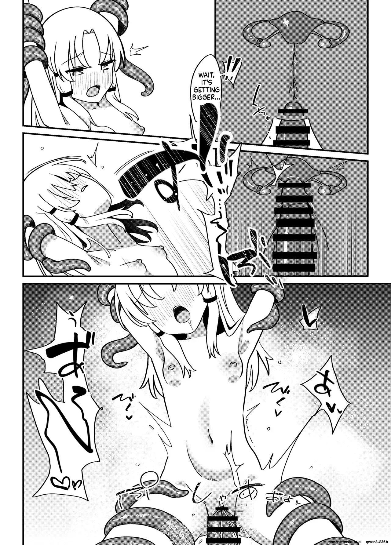 [SG] Hitotsume Shokushu to Suwako-sama (Touhou Project) (SCANMTL) - Page 7