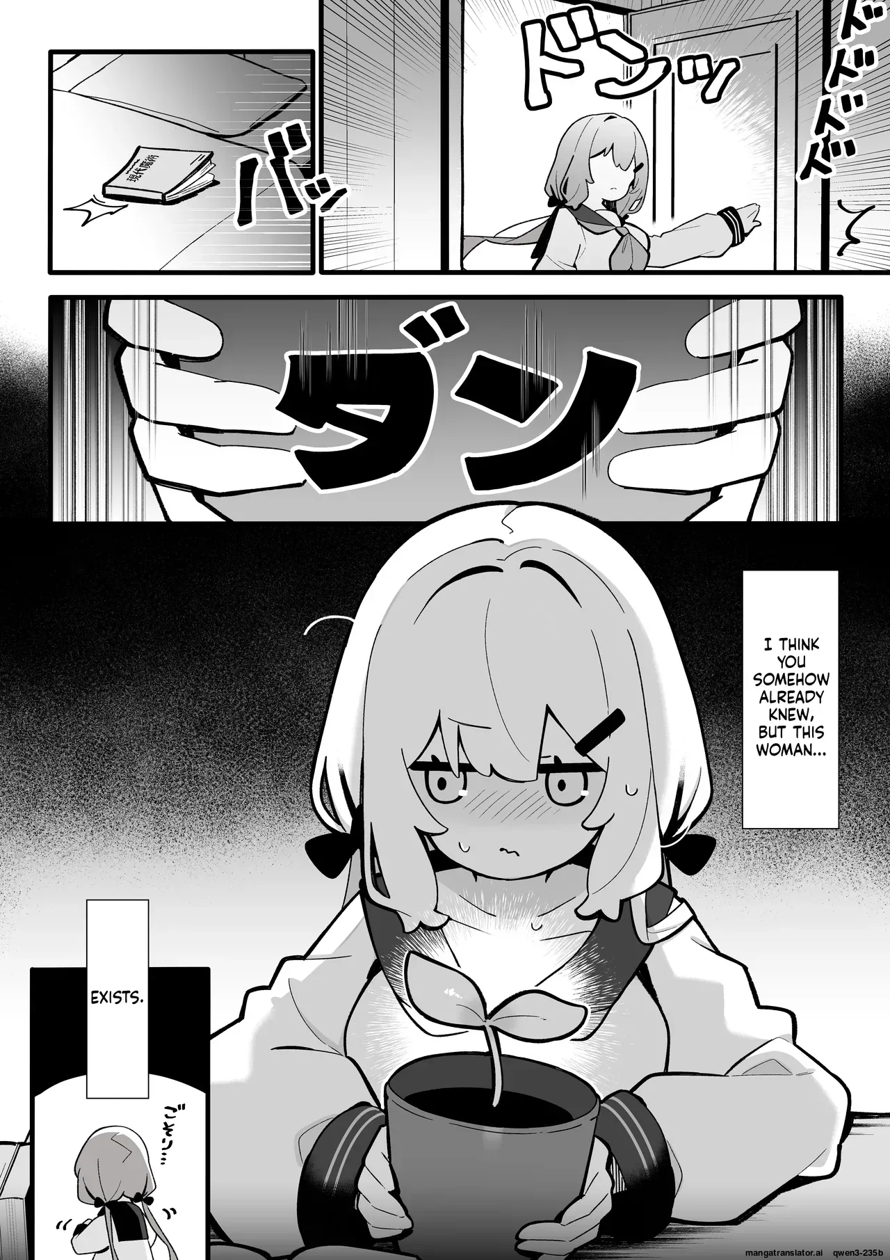 [Pe. (Pekeko)] Masaka Watashi ga Shokushu Ecchi suru Nante... [Digital] (SCANMTL) - Page 7