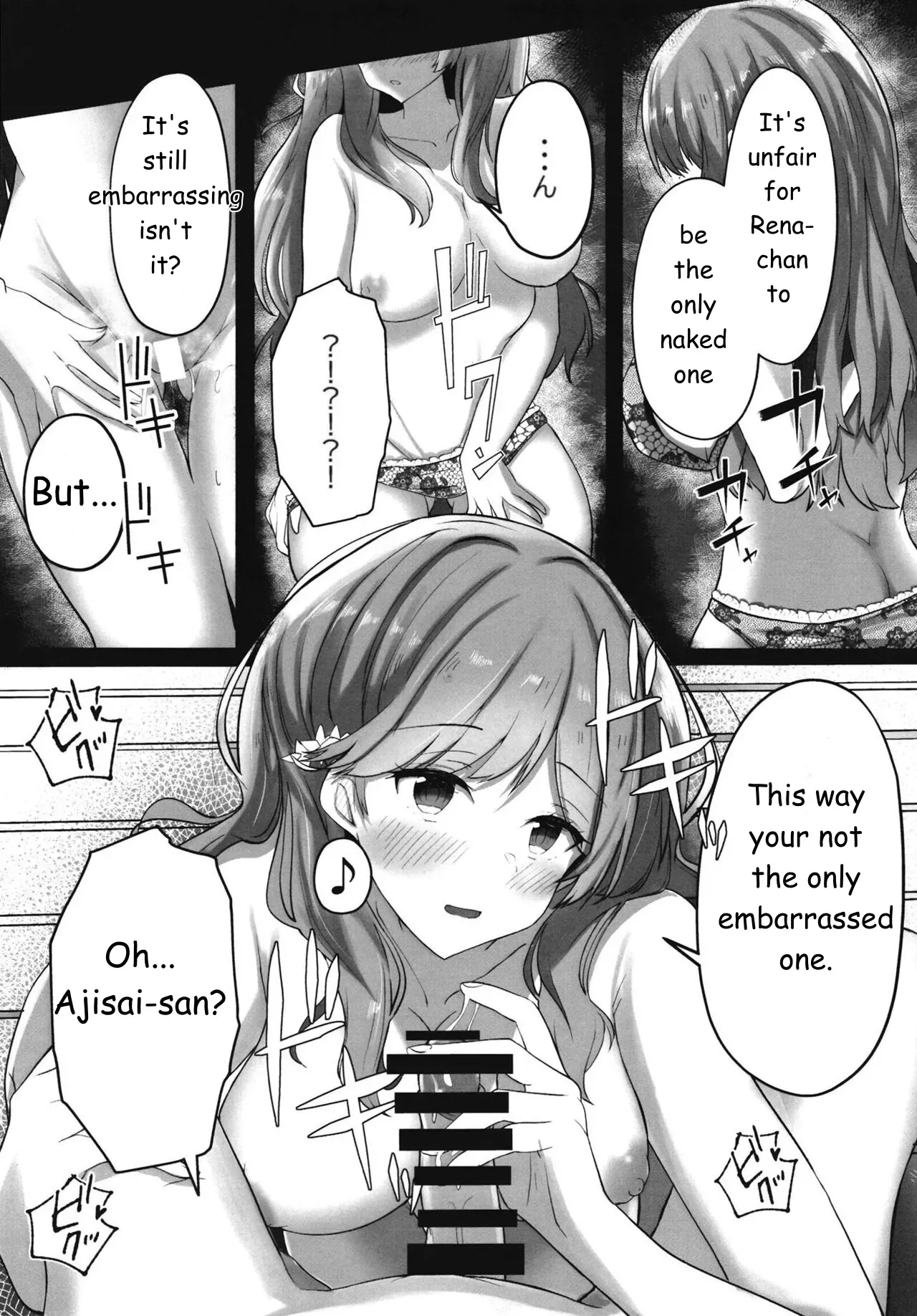 [Itowo Kashiya (Itowo)] Futanare (Watashi ga Koibito ni Nareru Wakenaijan, Muri Muri! (Muri ja Nakatta!?)) Watanare [Digital][English] - Page 10