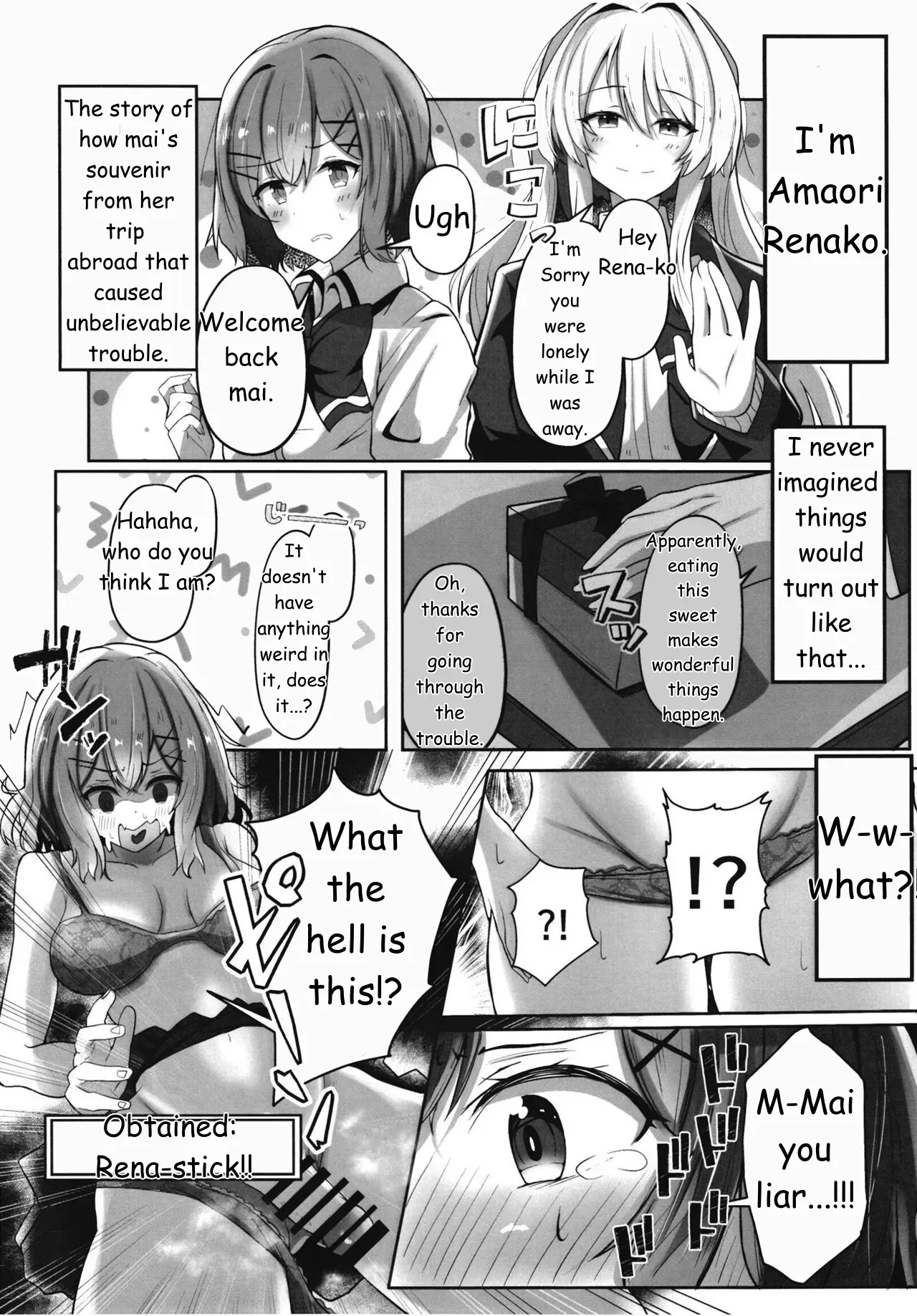 [Itowo Kashiya (Itowo)] Futanare (Watashi ga Koibito ni Nareru Wakenaijan, Muri Muri! (Muri ja Nakatta!?)) Watanare [Digital][English] - Page 2