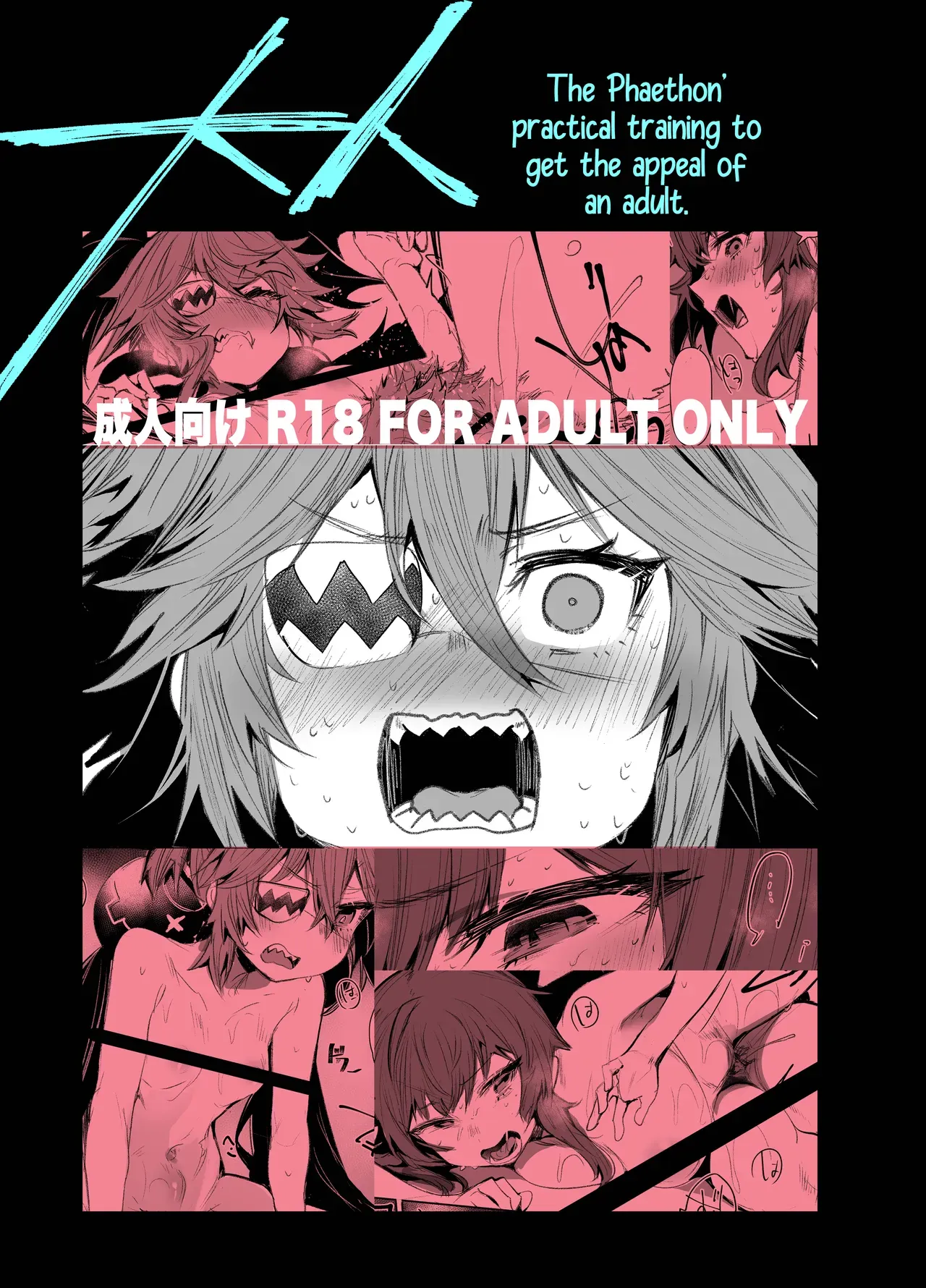 [Rev3 (Monchan rev3)] Otona (Zenless Zone Zero) [English] [Shiririn] [Digital] - Page 1