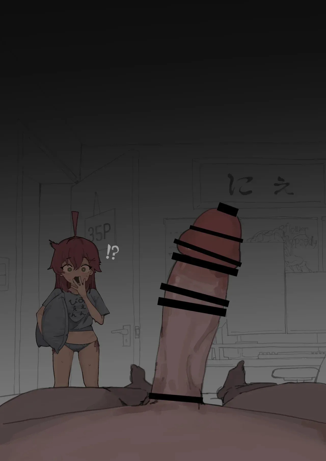 [Uingssi] The scent of mikopi on a summer night - Page 4