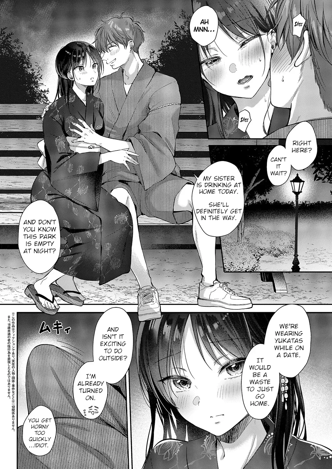 [ENJI (Gen)]  Mujikaku na Osananajimi to Kyoumi Honi de Yatte Mitara 〜End of Summer Arc〜 [English] - Page 2