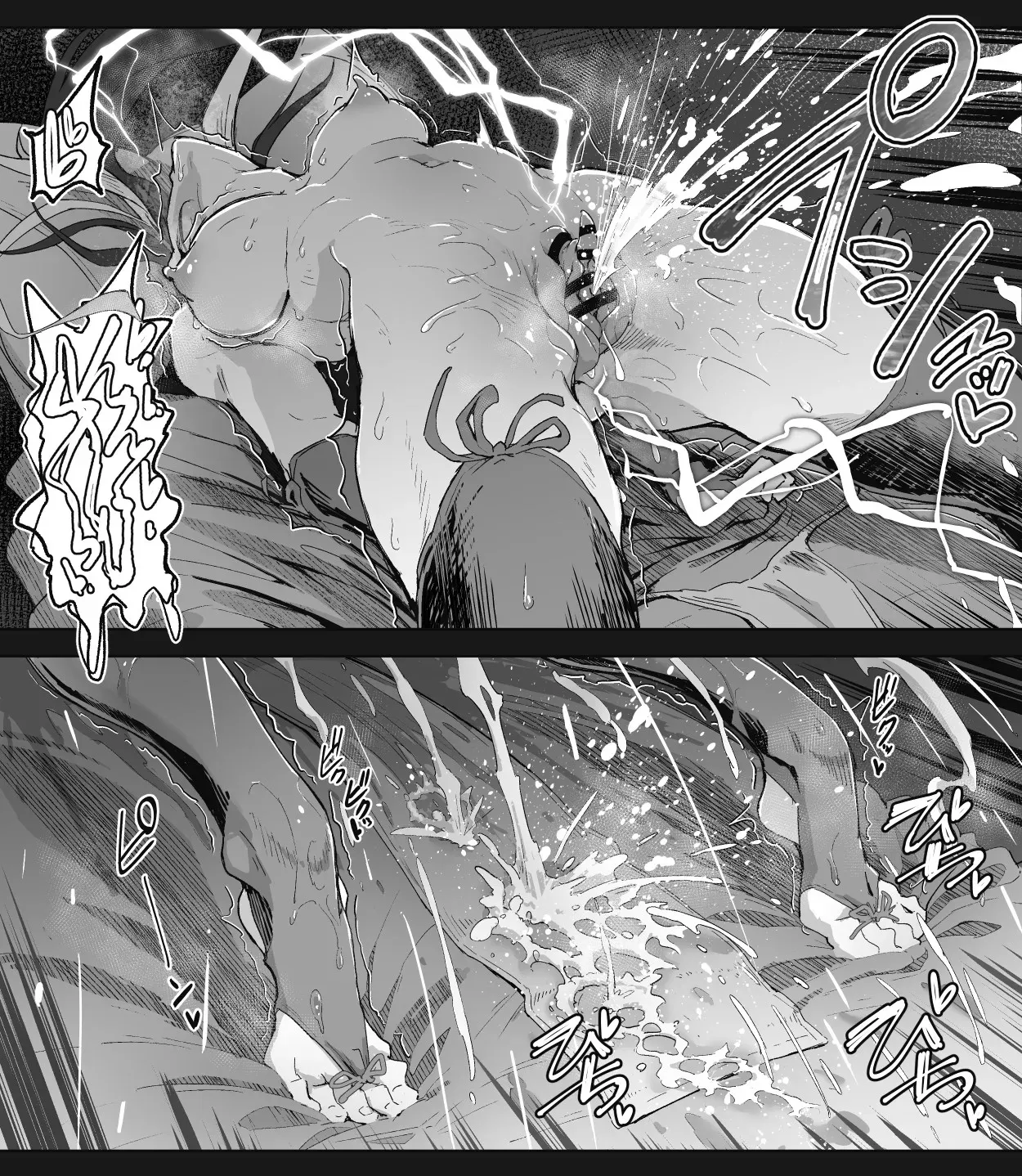 [Teitetsu] Jo Kenshi Rin Kyuujitsu Akume Esute Hen [English] [DeppoTL] - Page 10