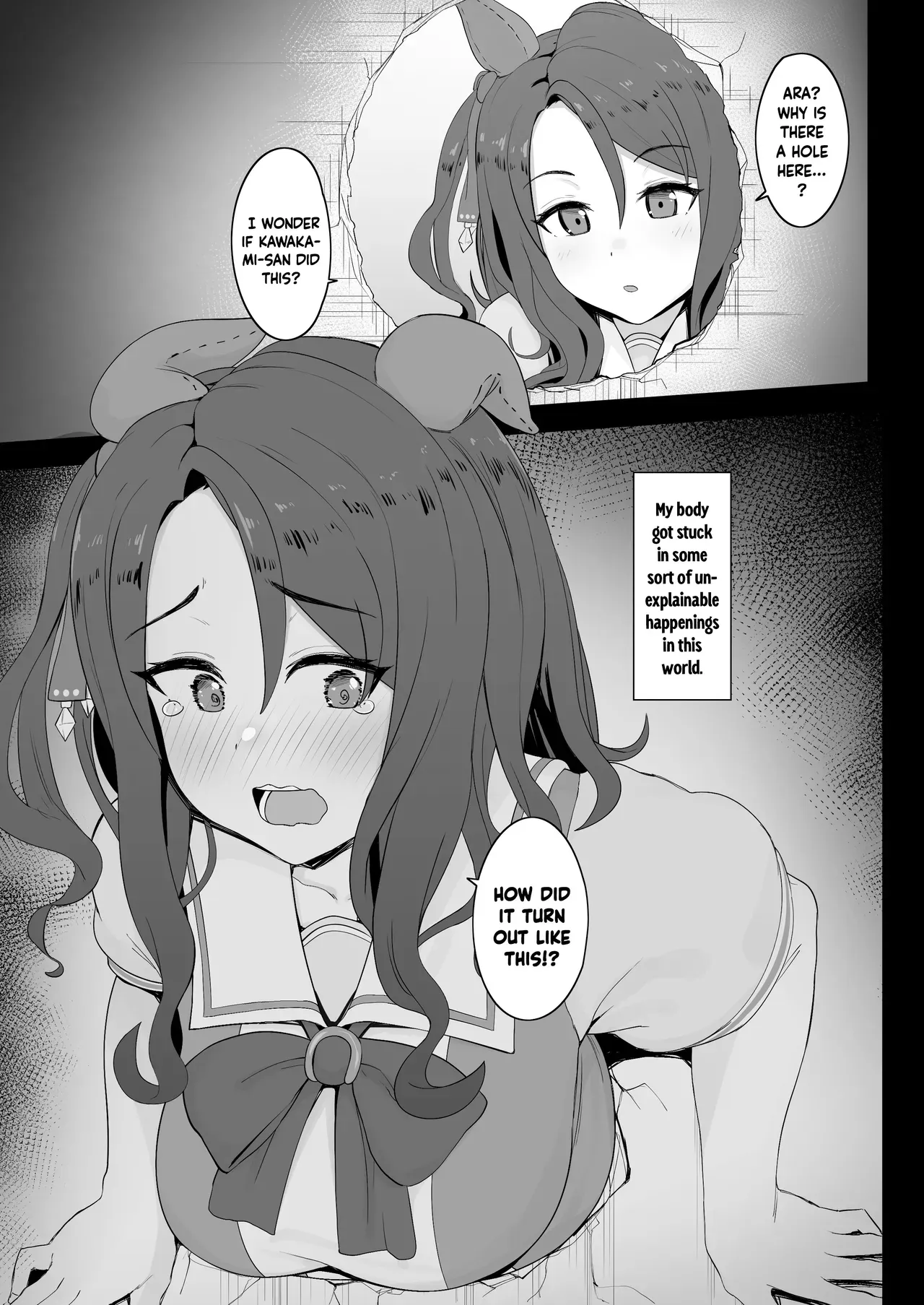 [Hahakigi] King Halo (Uma Musume) [English] [Uncensored] [Gomen Scans] - Page 1