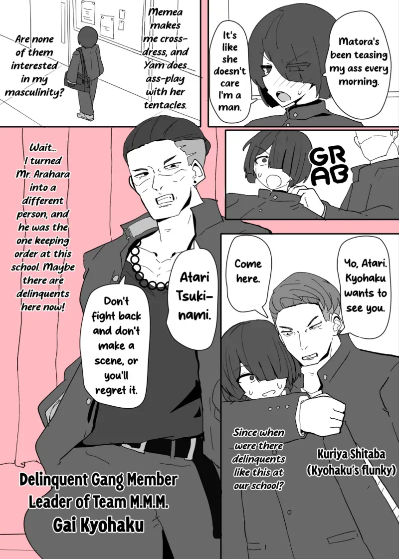 [Alfre-Tori] Heroine Profile 5 [English] - Page 4