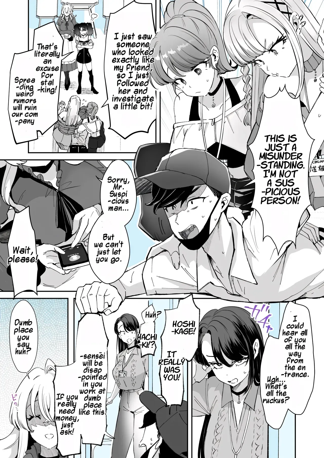 [Kamiya Zuzu] Rental? Kanojo #8 | Rental? Girlfriend #8 [English] [Maika] - Page 1
