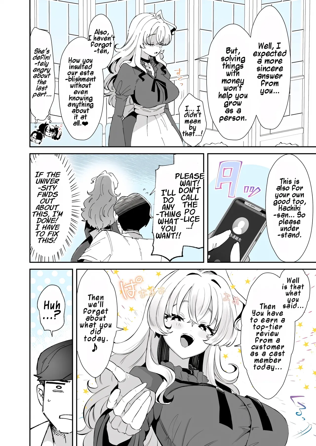 [Kamiya Zuzu] Rental? Kanojo #8 | Rental? Girlfriend #8 [English] [Maika] - Page 4