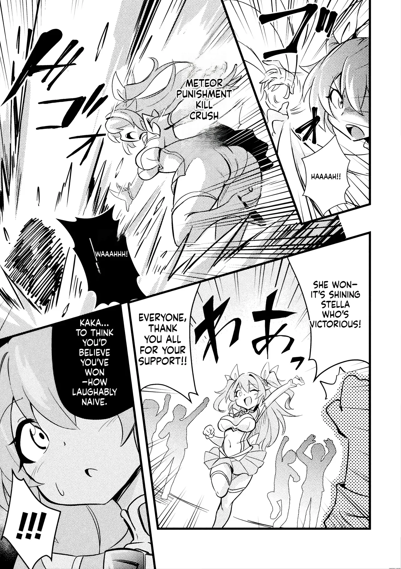[Sukurasa] Shiny Stella ~Karamitsuku Seishoku no Te~ (2D Comic Magazine Akuochi Shokushufuku Vol.2) (SCANMTL) - Page 3