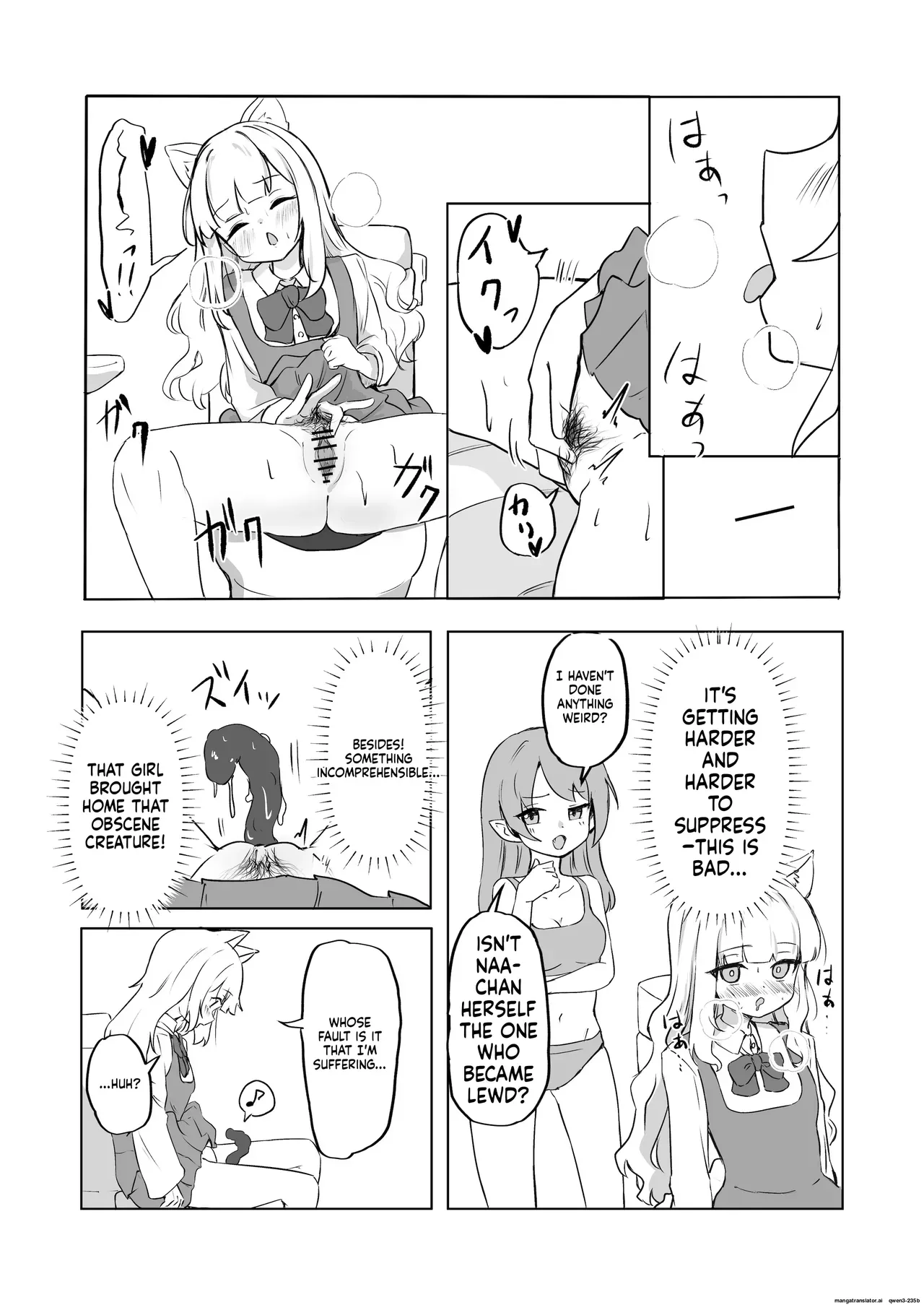 [Bossan] Mesu ochi onaho no ko (SCANMTL) - Page 10