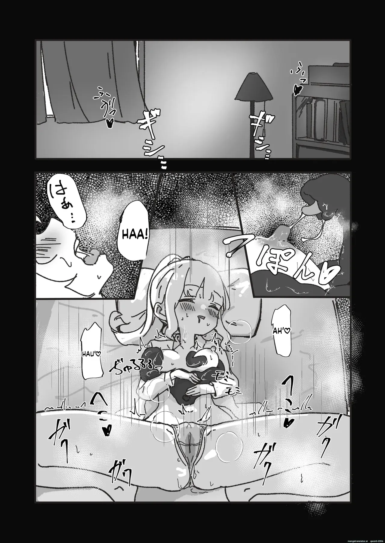[Bossan] Mesu ochi onaho no ko (SCANMTL) - Page 4