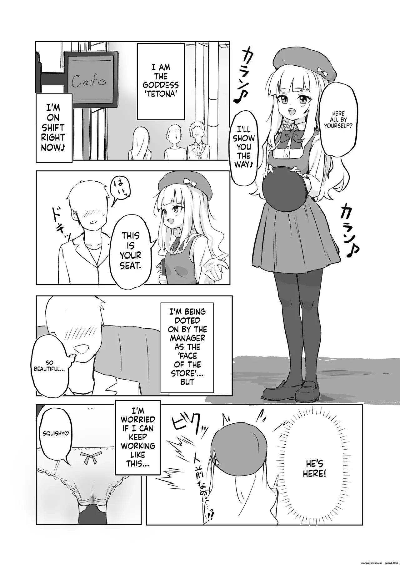 [Bossan] Mesu ochi onaho no ko (SCANMTL) - Page 7
