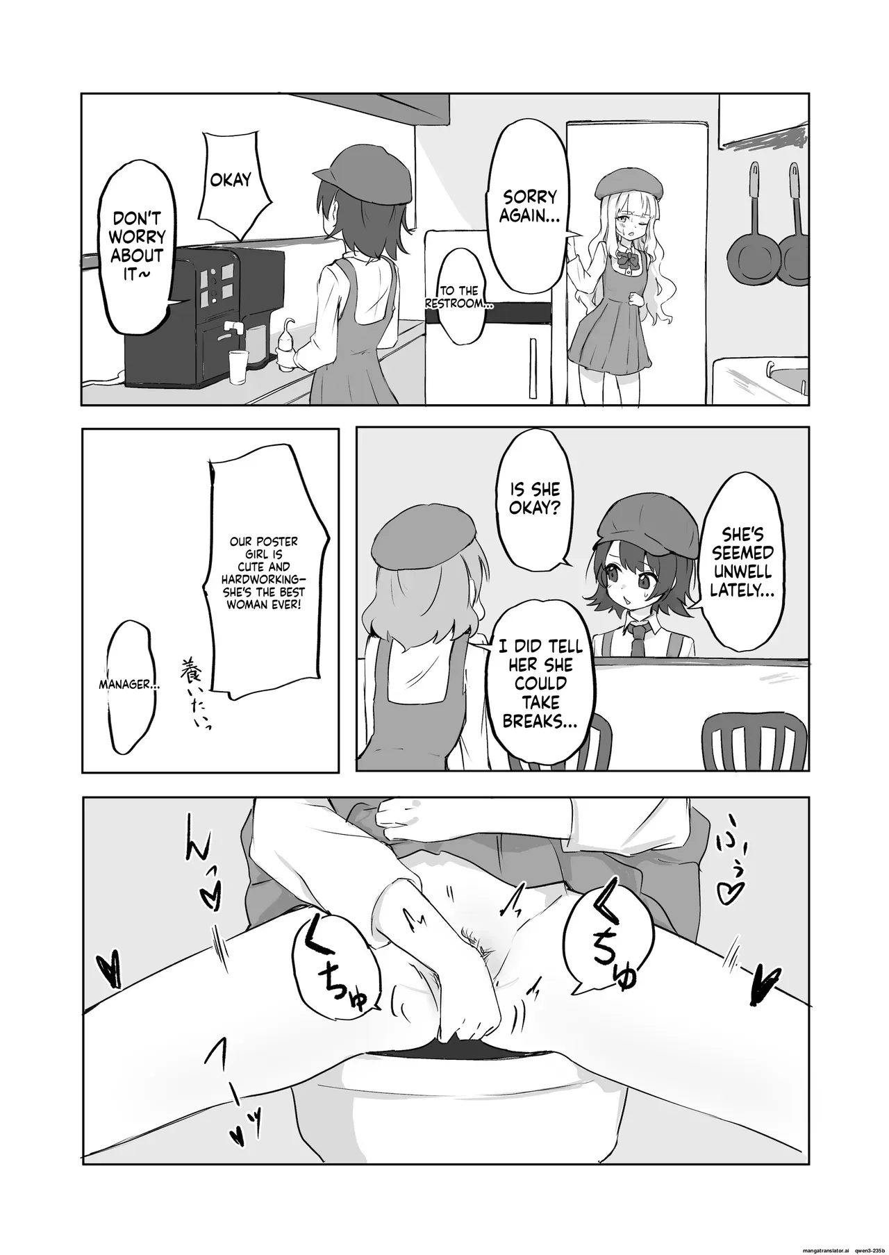 [Bossan] Mesu ochi onaho no ko (SCANMTL) - Page 8