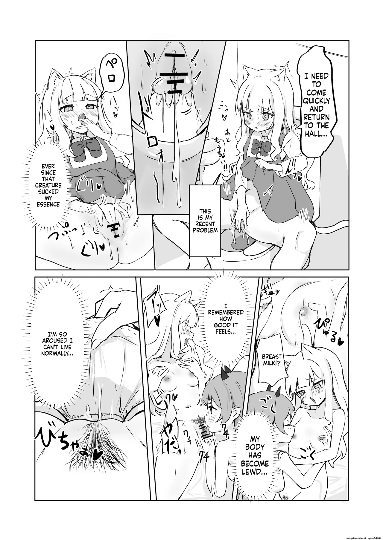[Bossan] Mesu ochi onaho no ko (SCANMTL) - Page 9