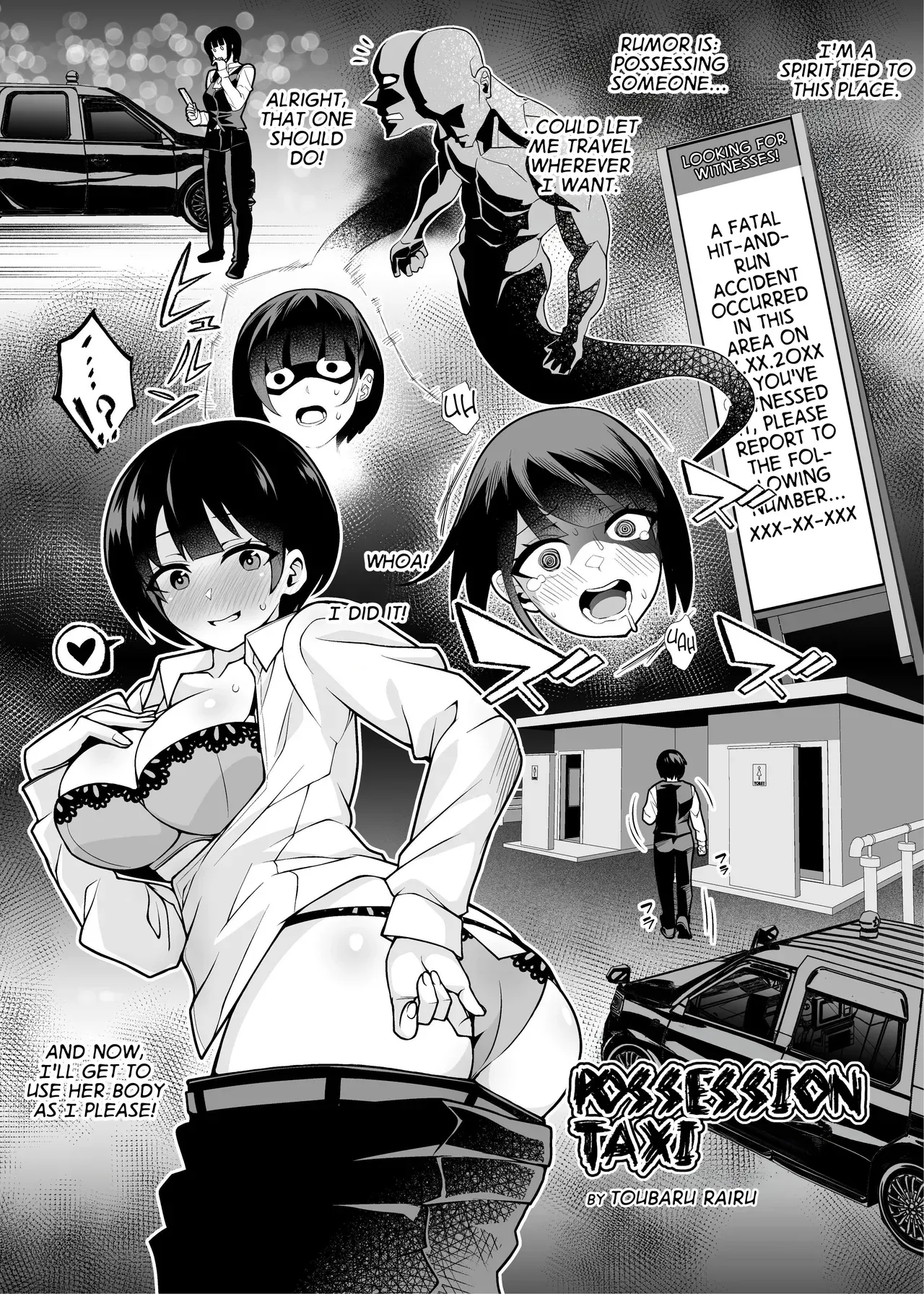 [Hyoui Lover (Toubaru Rairu)] Possession Taxi (Hyoui Catalog Vol. 2 ~Onna no Karada o Nottorimakuru Anthology~) [English] [GTF] - Page 1