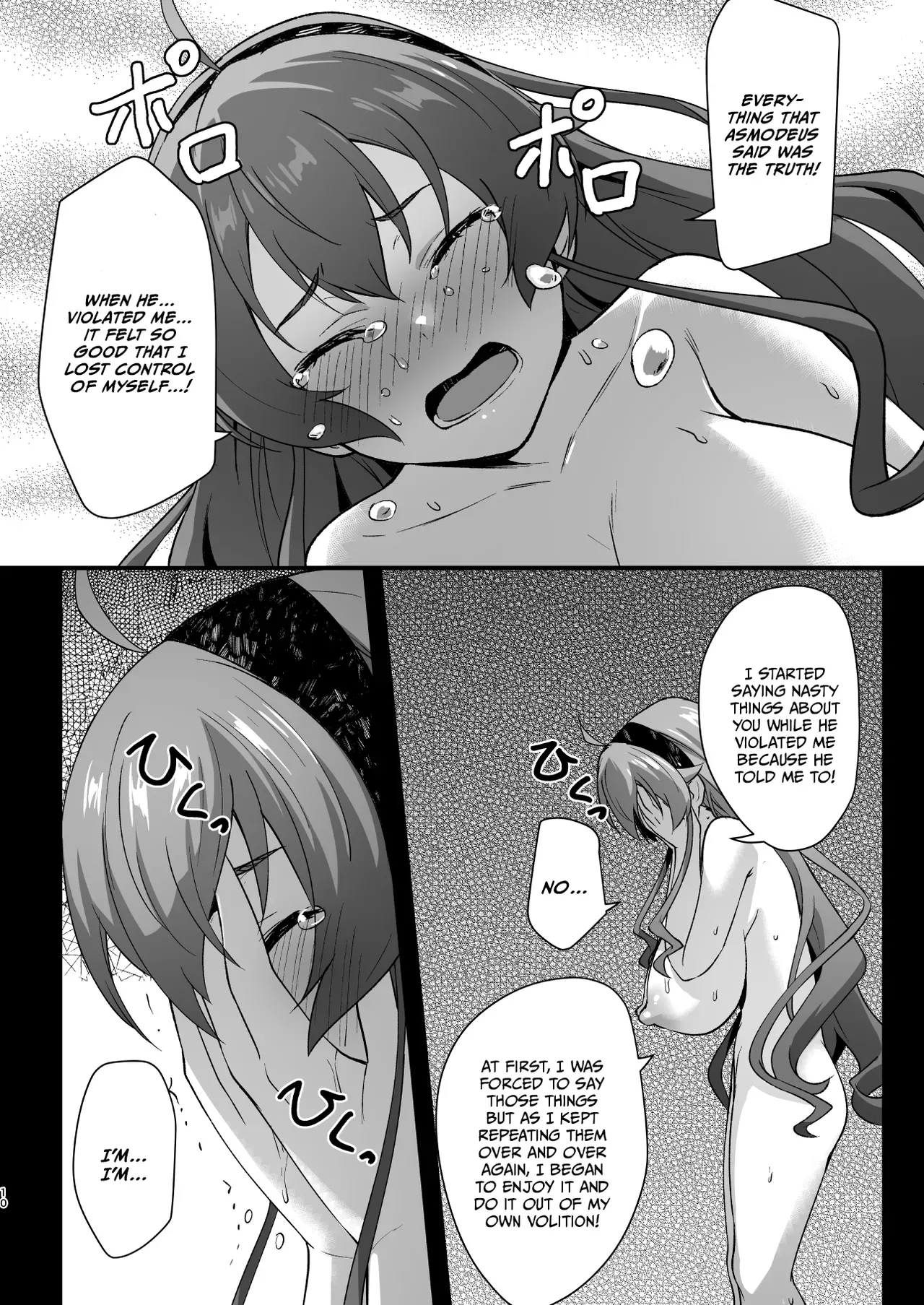 [chested (Tokupyon)] BAD END HEAVEN 6 part2 (Mushoku Tensei ~Isekai Ittara Honki Dasu~) [English] - Page 10