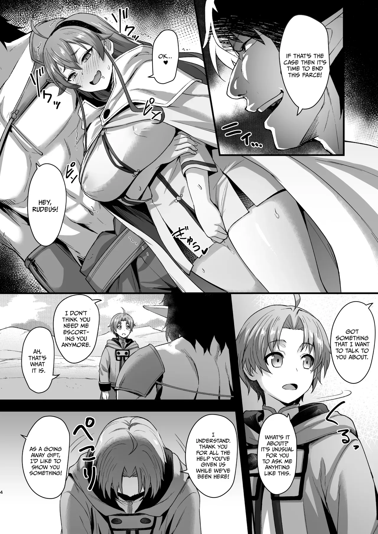 [chested (Tokupyon)] BAD END HEAVEN 6 part2 (Mushoku Tensei ~Isekai Ittara Honki Dasu~) [English] - Page 4