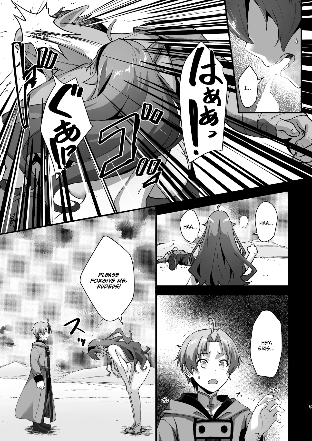 [chested (Tokupyon)] BAD END HEAVEN 6 part2 (Mushoku Tensei ~Isekai Ittara Honki Dasu~) [English] - Page 9