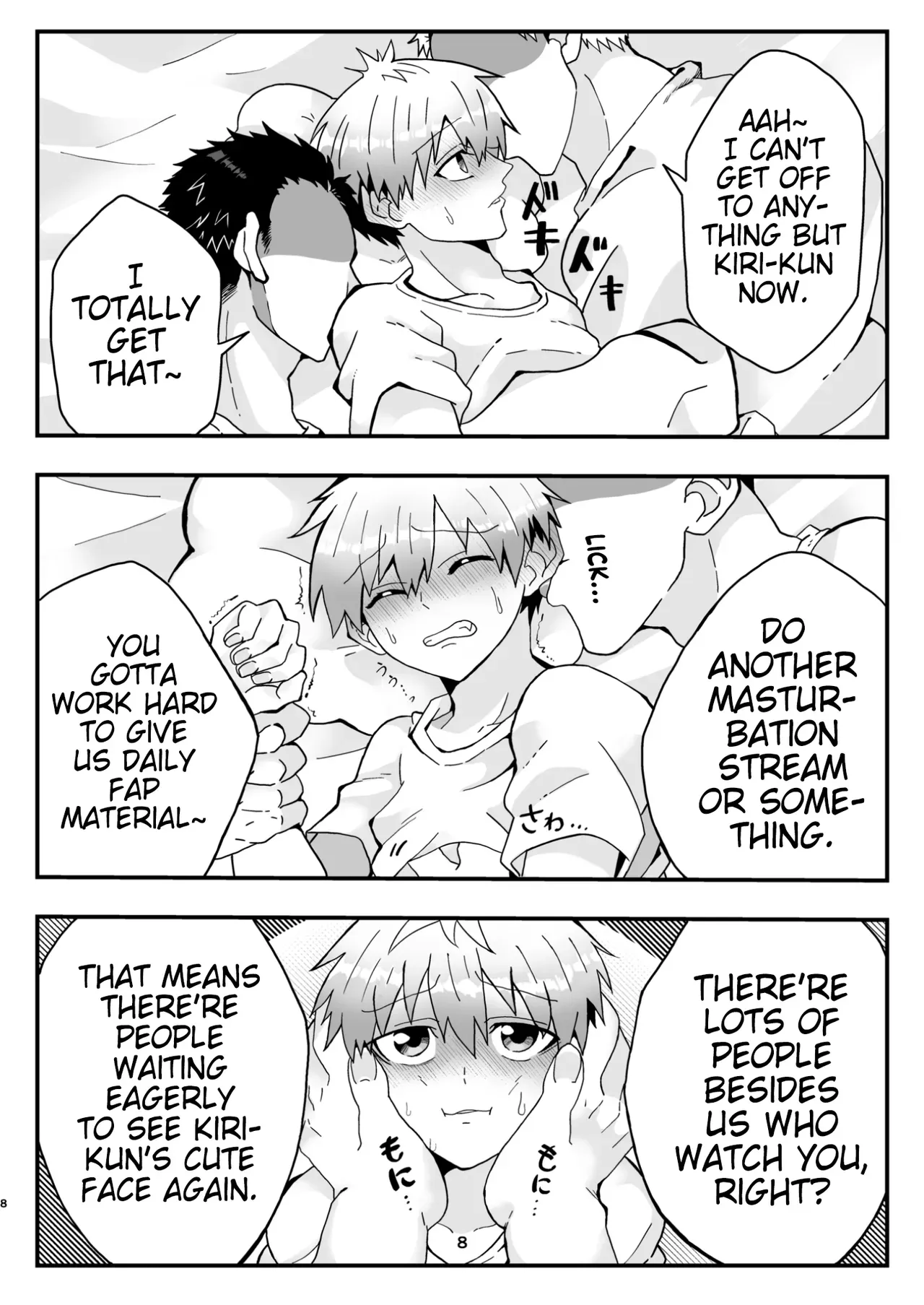 [Puputon (Puku)] Uzaki-kun wa Motto Asobitai!! (Uzaki-chan wa Asobitai!) [Digital] [English] (Pangean) - Page 7