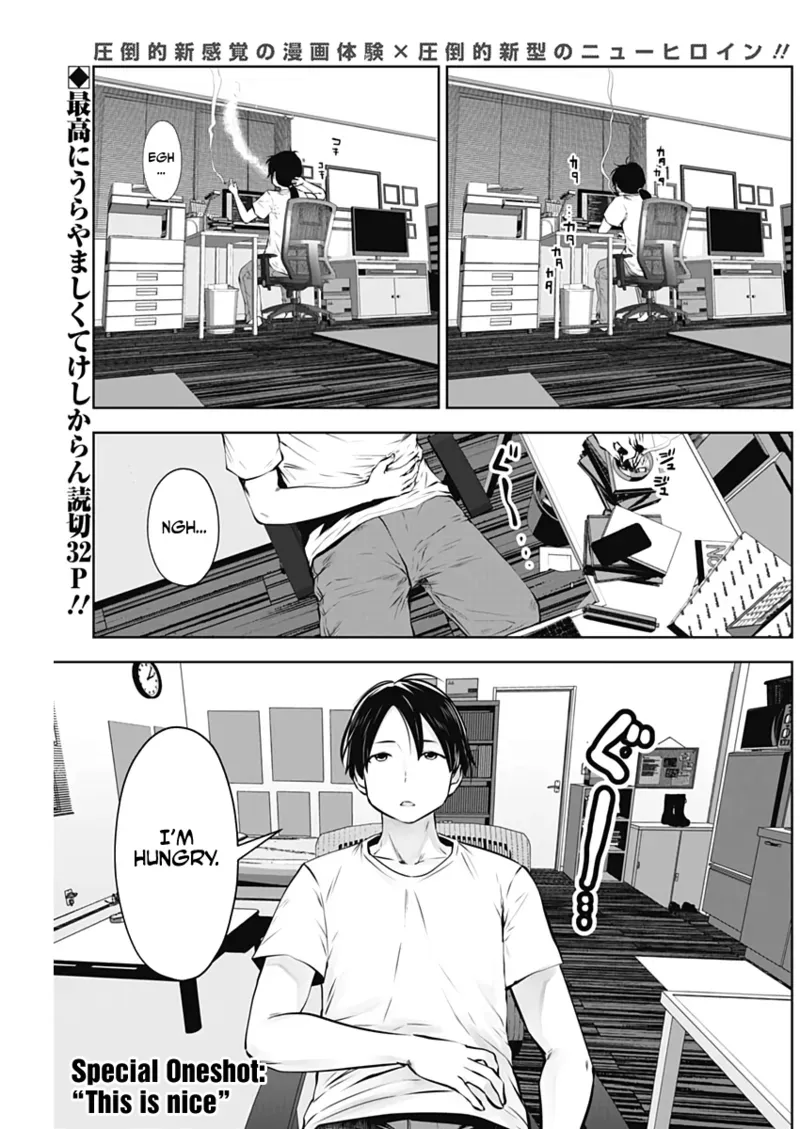 This Kind of Thing Is Fine (Pre-Serialization) [Souryuu] - Page 1