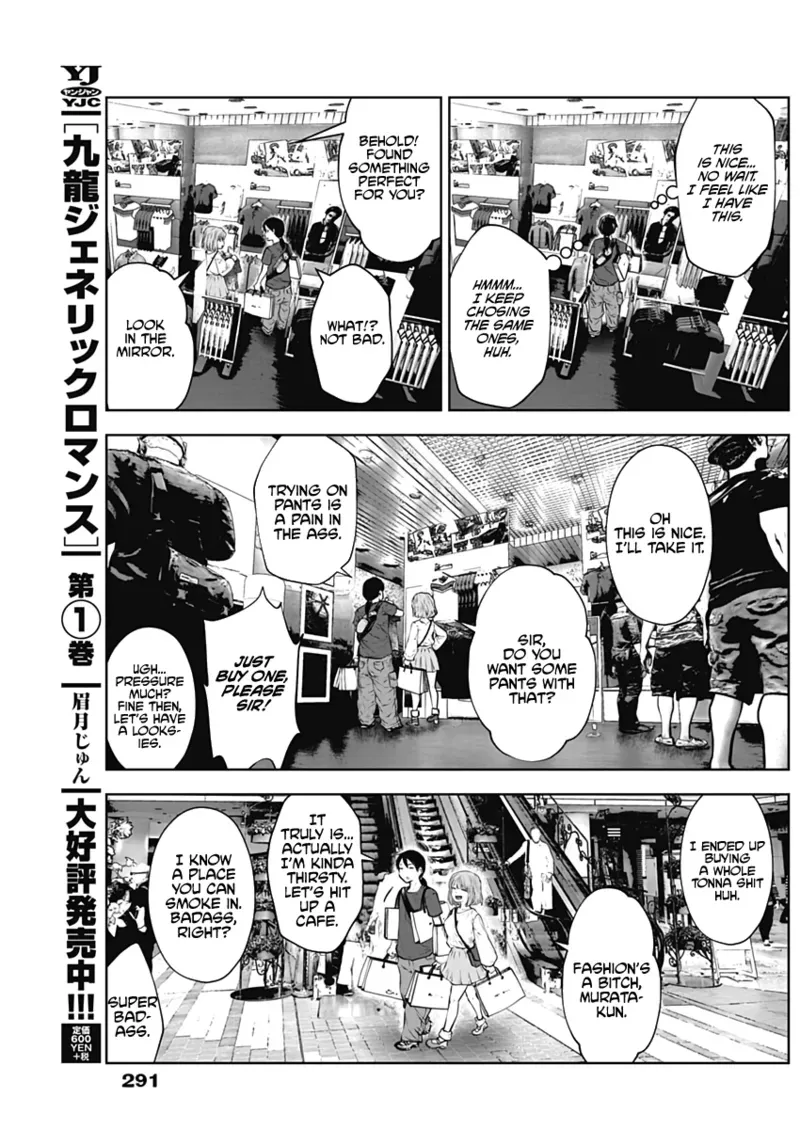 This Kind of Thing Is Fine (Pre-Serialization) [Souryuu] - Page 9