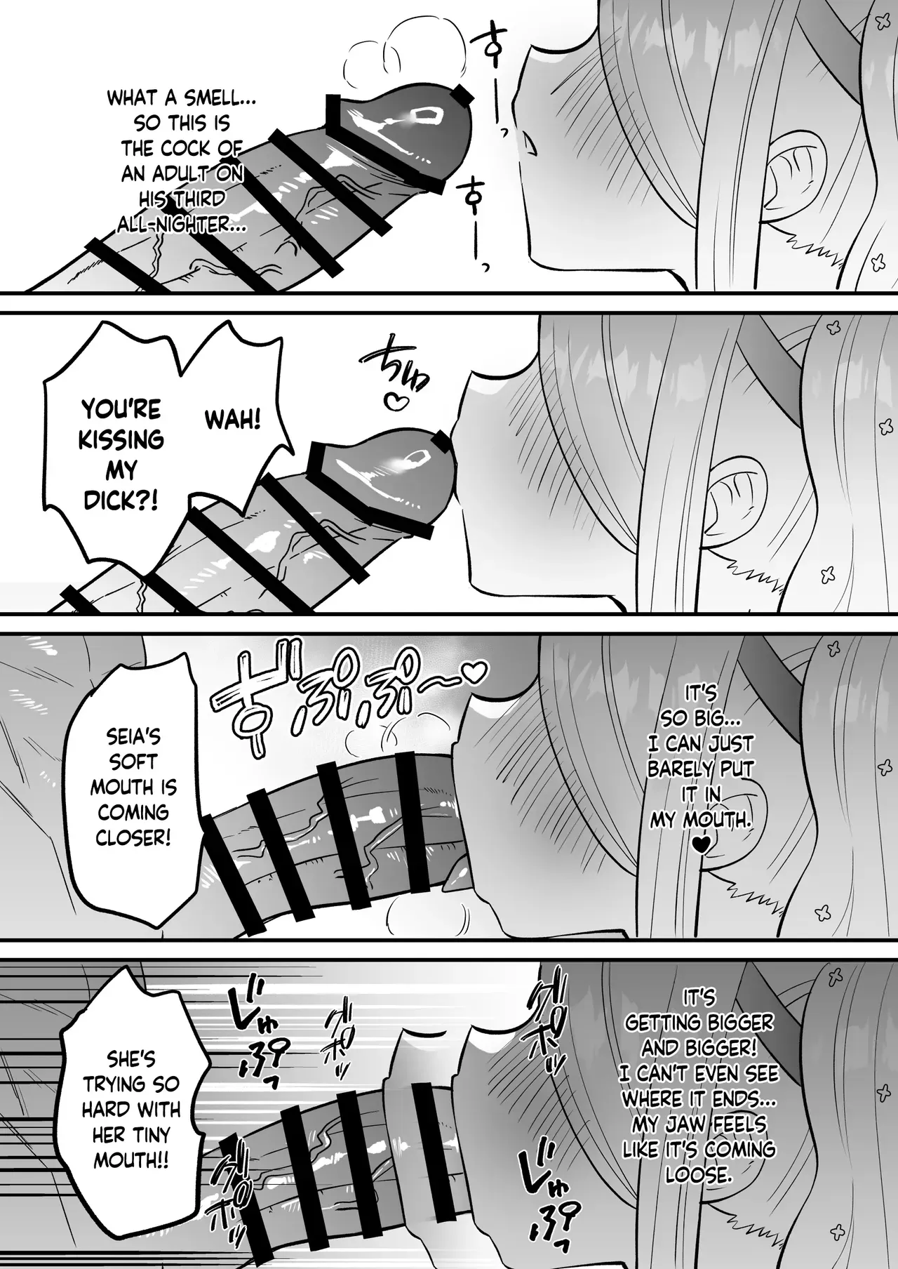 [Ookina Gomibako (Oki Nagomi)] Kono Monogatari no Namae wa Kimi ga Tsukete Kure. | This Story is Yours to Name (Blue Archive) [English] [Douzo Lad Translations] [Digital] - Page 10