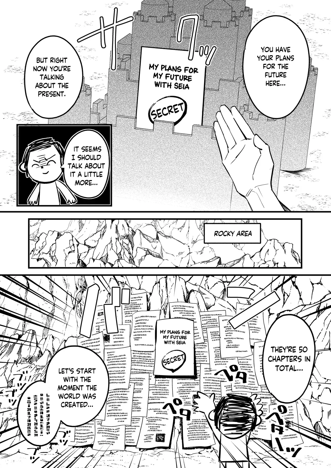 [Ookina Gomibako (Oki Nagomi)] Kono Monogatari no Namae wa Kimi ga Tsukete Kure. | This Story is Yours to Name (Blue Archive) [English] [Douzo Lad Translations] [Digital] - Page 6