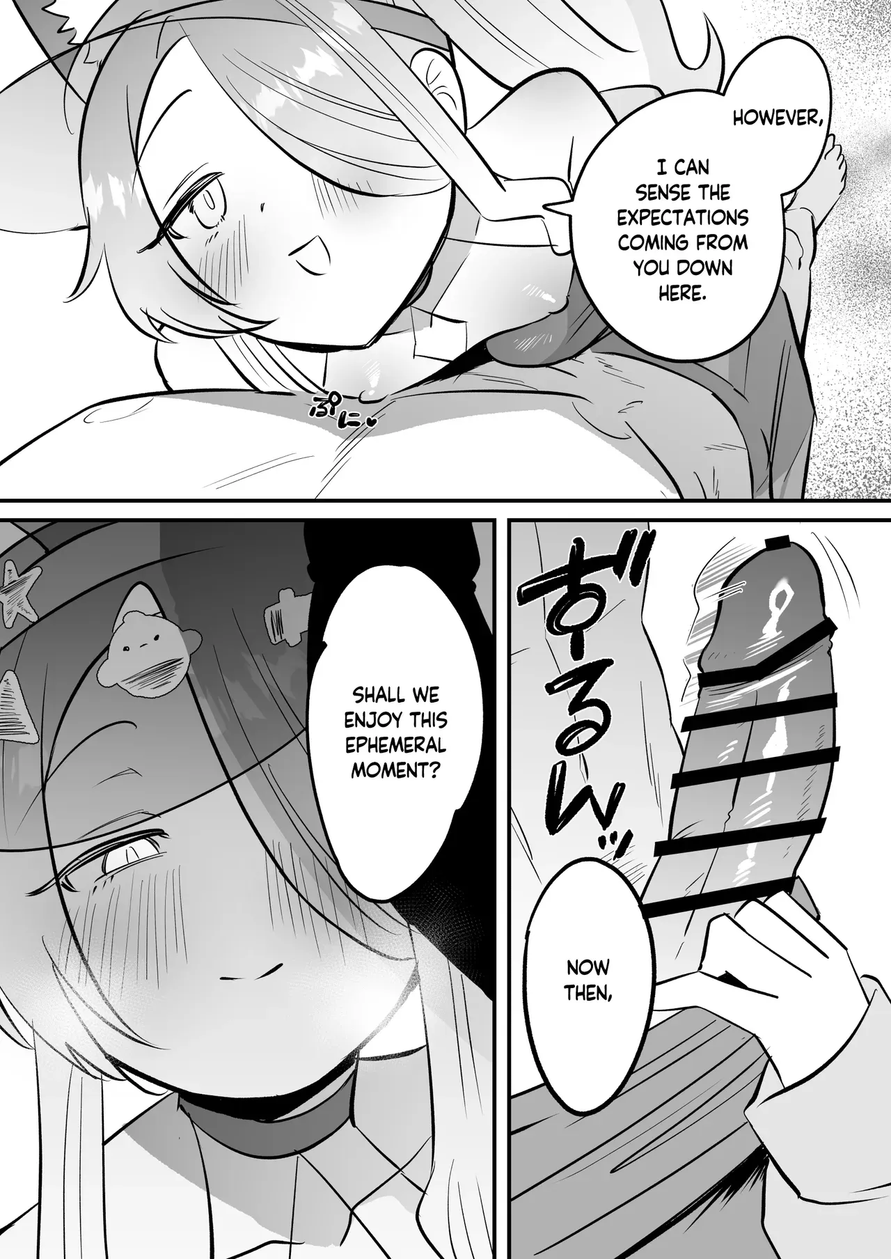 [Ookina Gomibako (Oki Nagomi)] Kono Monogatari no Namae wa Kimi ga Tsukete Kure. | This Story is Yours to Name (Blue Archive) [English] [Douzo Lad Translations] [Digital] - Page 9