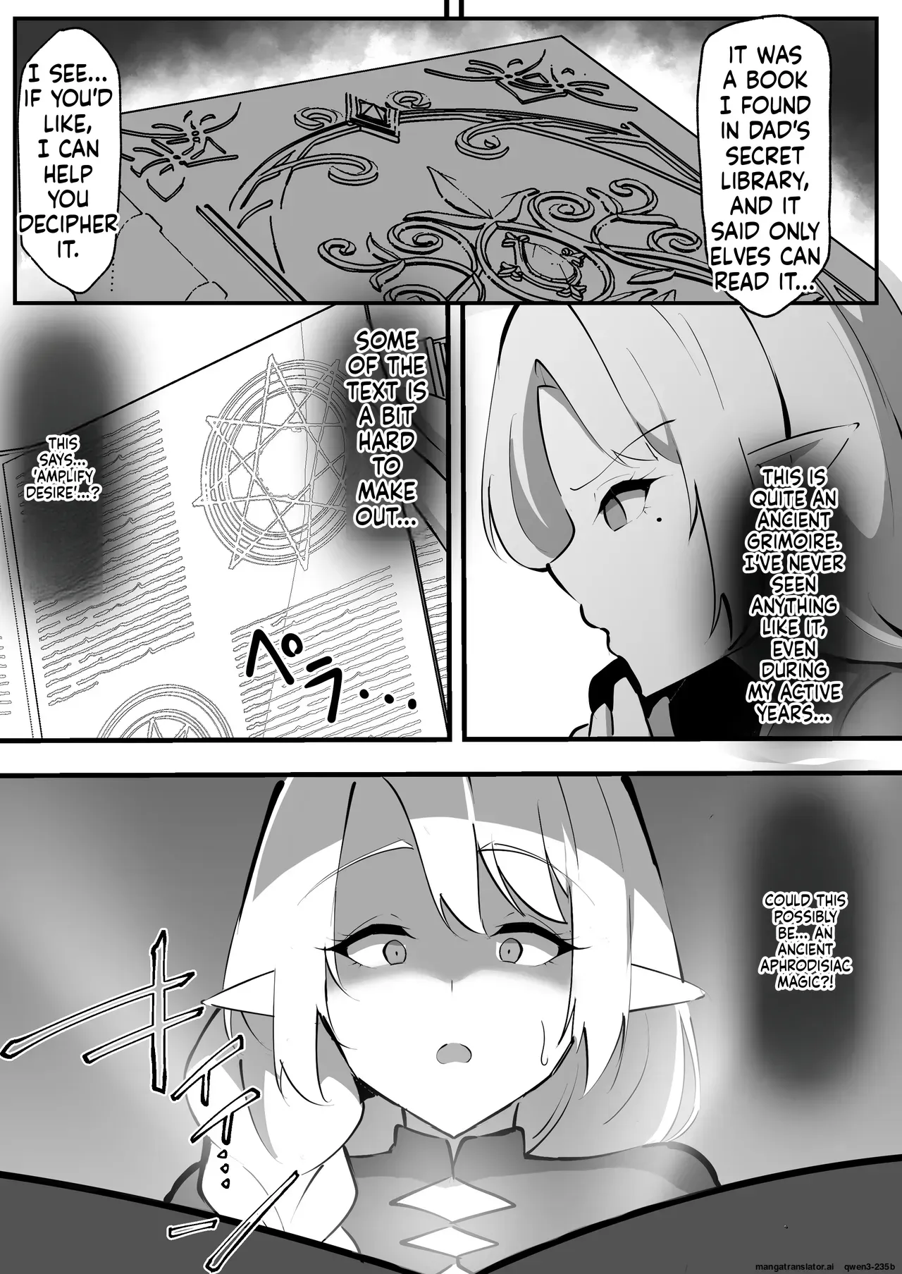 [Coconut Milk (Ciel)]Lewd Corruption Magic Lesson ~The Married Elf Wife Becomes the Perverted Noble's Impregnating Meat Toilet~ - Page 4